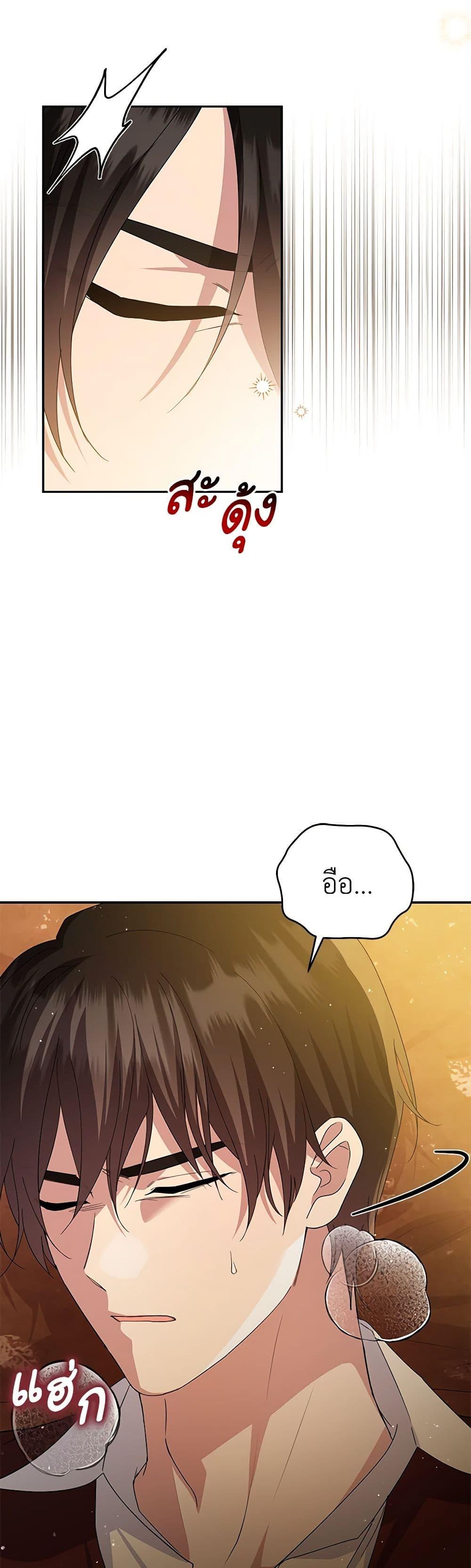 Manga-lc-com อ่านมังงะ อ่านการ์ตูน ออนไลน์ ฟรี Please Support My Revenge ตอนที่ 1 2 3 4 5 6 7 8 9 10 11 12 13 14 ฟรี ไม่มีโฆษณา Manga-lc - อ่าน มังงะ อ่าน การ์ตูน ออนไลน์ อ่านมังงะ ฟรี