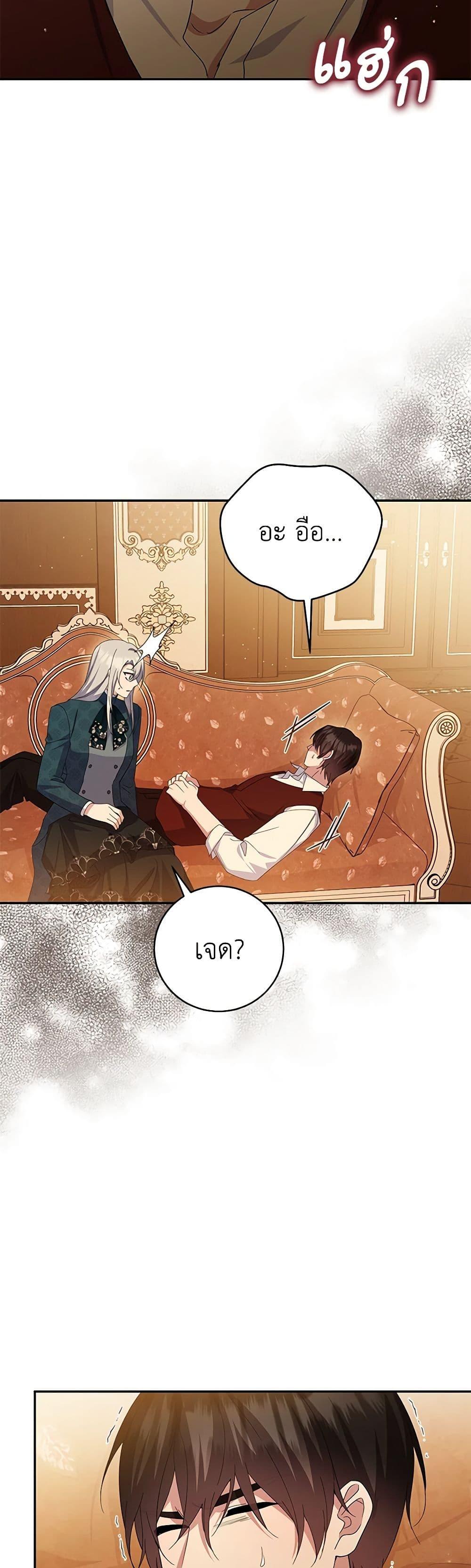 Manga-lc-com อ่านมังงะ อ่านการ์ตูน ออนไลน์ ฟรี Please Support My Revenge ตอนที่ 1 2 3 4 5 6 7 8 9 10 11 12 13 14 ฟรี ไม่มีโฆษณา Manga-lc - อ่าน มังงะ อ่าน การ์ตูน ออนไลน์ อ่านมังงะ ฟรี