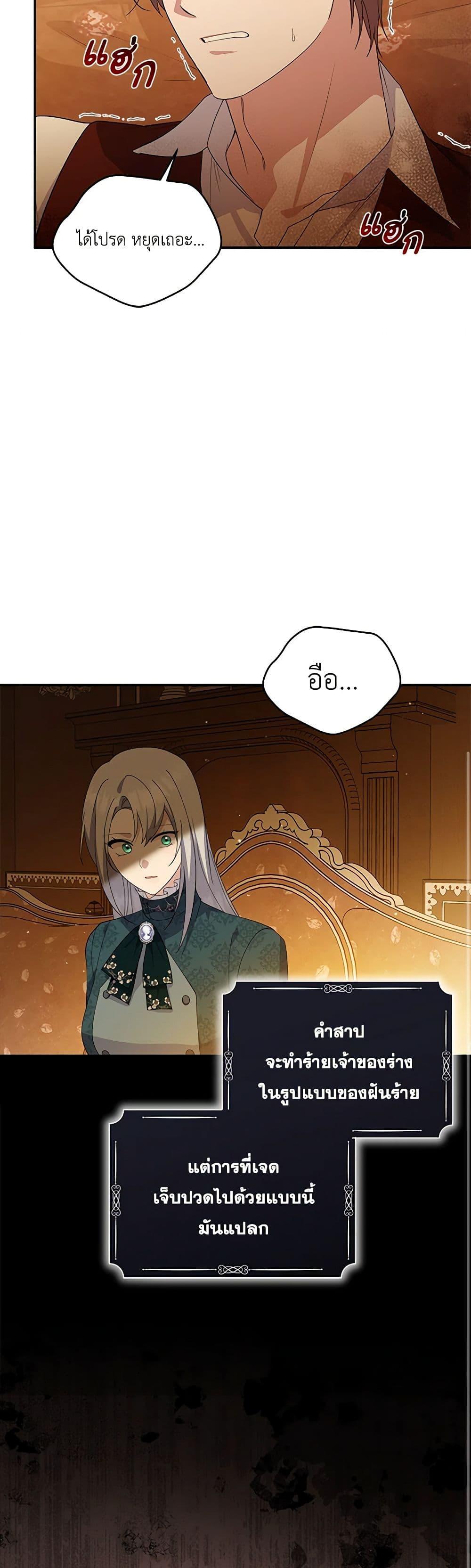 Manga-lc-com อ่านมังงะ อ่านการ์ตูน ออนไลน์ ฟรี Please Support My Revenge ตอนที่ 1 2 3 4 5 6 7 8 9 10 11 12 13 14 ฟรี ไม่มีโฆษณา Manga-lc - อ่าน มังงะ อ่าน การ์ตูน ออนไลน์ อ่านมังงะ ฟรี
