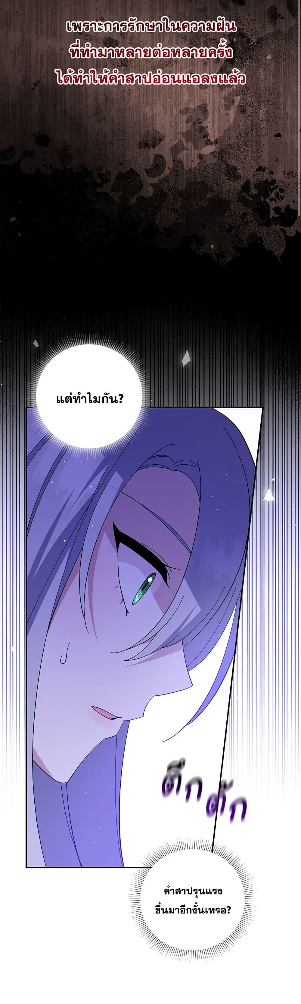 Manga-lc-com อ่านมังงะ อ่านการ์ตูน ออนไลน์ ฟรี Please Support My Revenge ตอนที่ 1 2 3 4 5 6 7 8 9 10 11 12 13 14 ฟรี ไม่มีโฆษณา Manga-lc - อ่าน มังงะ อ่าน การ์ตูน ออนไลน์ อ่านมังงะ ฟรี