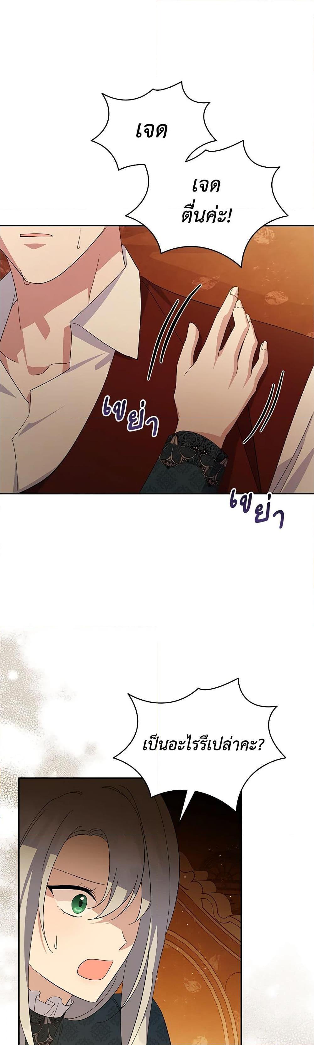Manga-lc-com อ่านมังงะ อ่านการ์ตูน ออนไลน์ ฟรี Please Support My Revenge ตอนที่ 1 2 3 4 5 6 7 8 9 10 11 12 13 14 ฟรี ไม่มีโฆษณา Manga-lc - อ่าน มังงะ อ่าน การ์ตูน ออนไลน์ อ่านมังงะ ฟรี