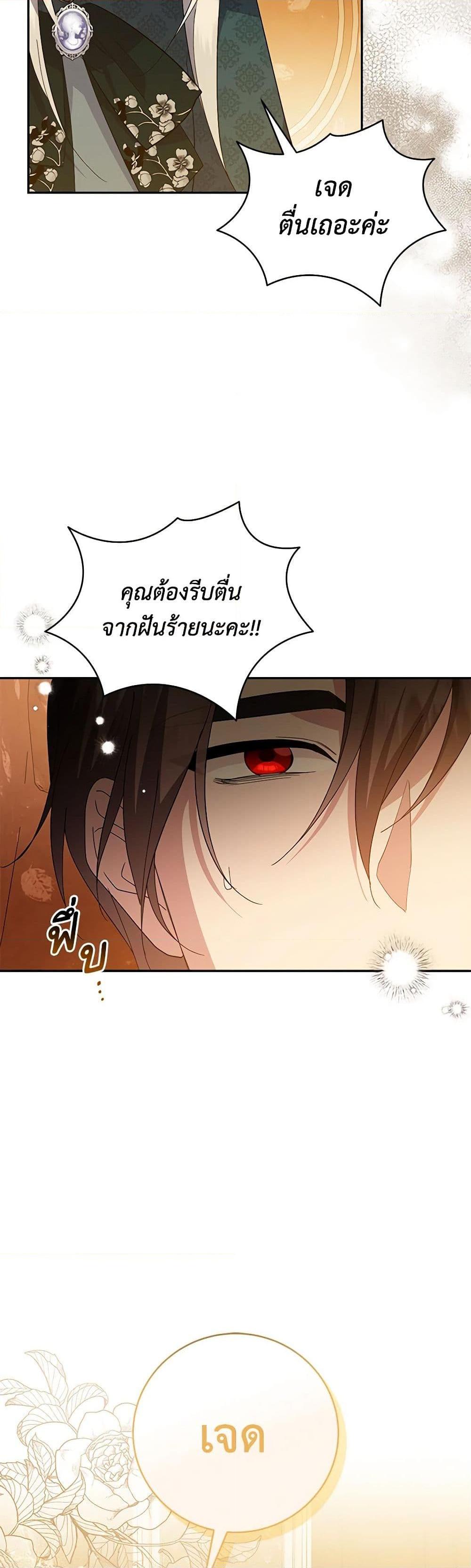 Manga-lc-com อ่านมังงะ อ่านการ์ตูน ออนไลน์ ฟรี Please Support My Revenge ตอนที่ 1 2 3 4 5 6 7 8 9 10 11 12 13 14 ฟรี ไม่มีโฆษณา Manga-lc - อ่าน มังงะ อ่าน การ์ตูน ออนไลน์ อ่านมังงะ ฟรี
