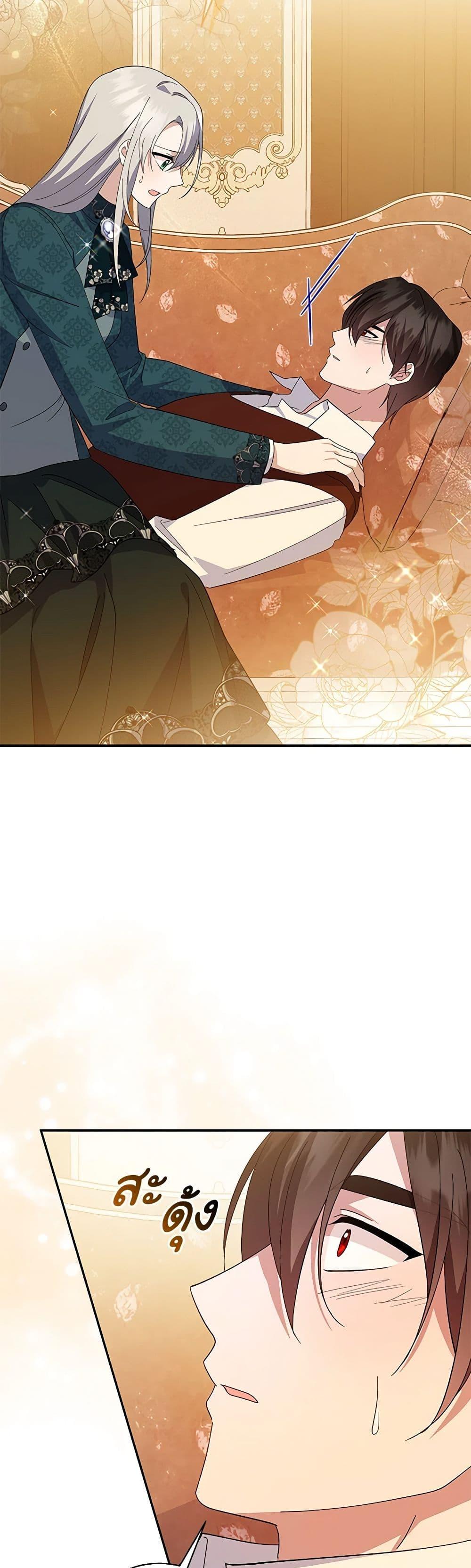 Manga-lc-com อ่านมังงะ อ่านการ์ตูน ออนไลน์ ฟรี Please Support My Revenge ตอนที่ 1 2 3 4 5 6 7 8 9 10 11 12 13 14 ฟรี ไม่มีโฆษณา Manga-lc - อ่าน มังงะ อ่าน การ์ตูน ออนไลน์ อ่านมังงะ ฟรี
