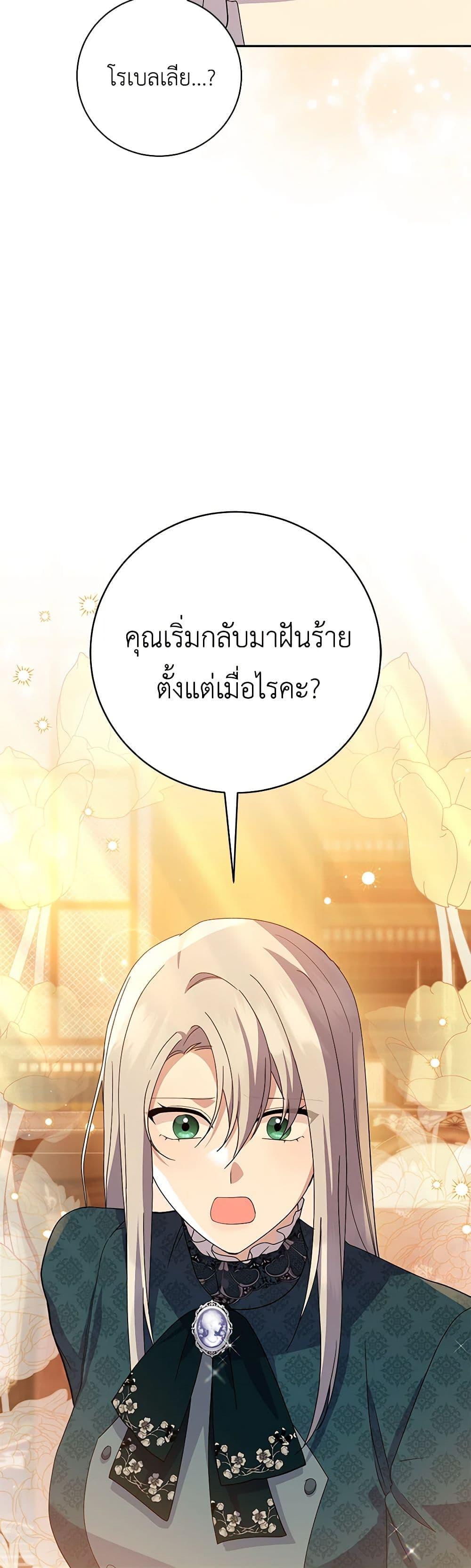 Manga-lc-com อ่านมังงะ อ่านการ์ตูน ออนไลน์ ฟรี Please Support My Revenge ตอนที่ 1 2 3 4 5 6 7 8 9 10 11 12 13 14 ฟรี ไม่มีโฆษณา Manga-lc - อ่าน มังงะ อ่าน การ์ตูน ออนไลน์ อ่านมังงะ ฟรี