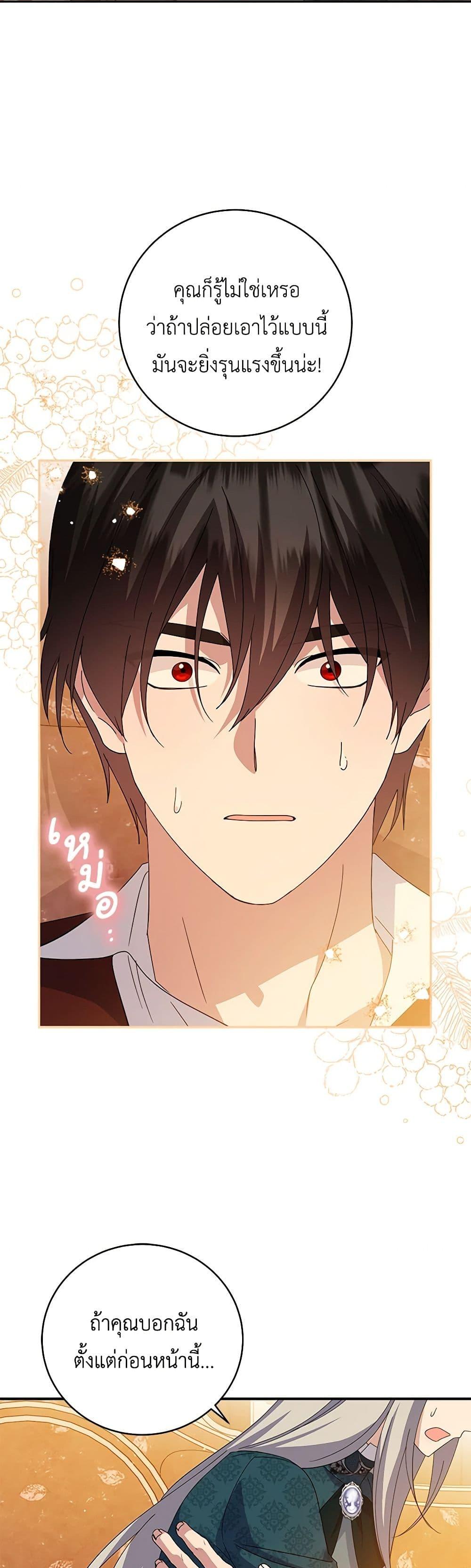 Manga-lc-com อ่านมังงะ อ่านการ์ตูน ออนไลน์ ฟรี Please Support My Revenge ตอนที่ 1 2 3 4 5 6 7 8 9 10 11 12 13 14 ฟรี ไม่มีโฆษณา Manga-lc - อ่าน มังงะ อ่าน การ์ตูน ออนไลน์ อ่านมังงะ ฟรี