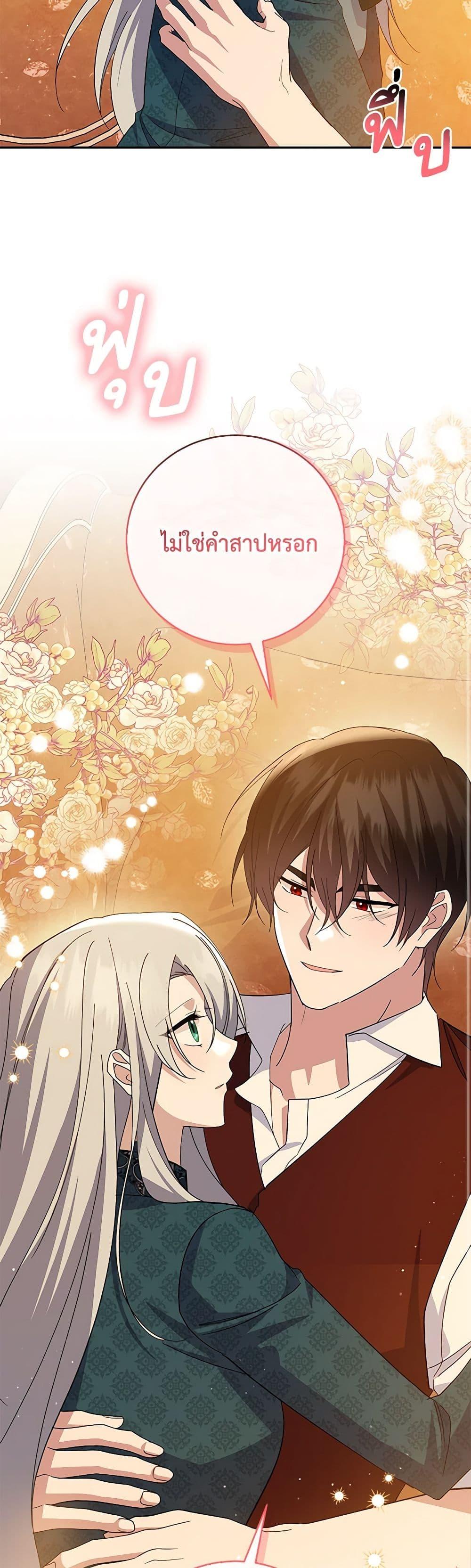 Manga-lc-com อ่านมังงะ อ่านการ์ตูน ออนไลน์ ฟรี Please Support My Revenge ตอนที่ 1 2 3 4 5 6 7 8 9 10 11 12 13 14 ฟรี ไม่มีโฆษณา Manga-lc - อ่าน มังงะ อ่าน การ์ตูน ออนไลน์ อ่านมังงะ ฟรี