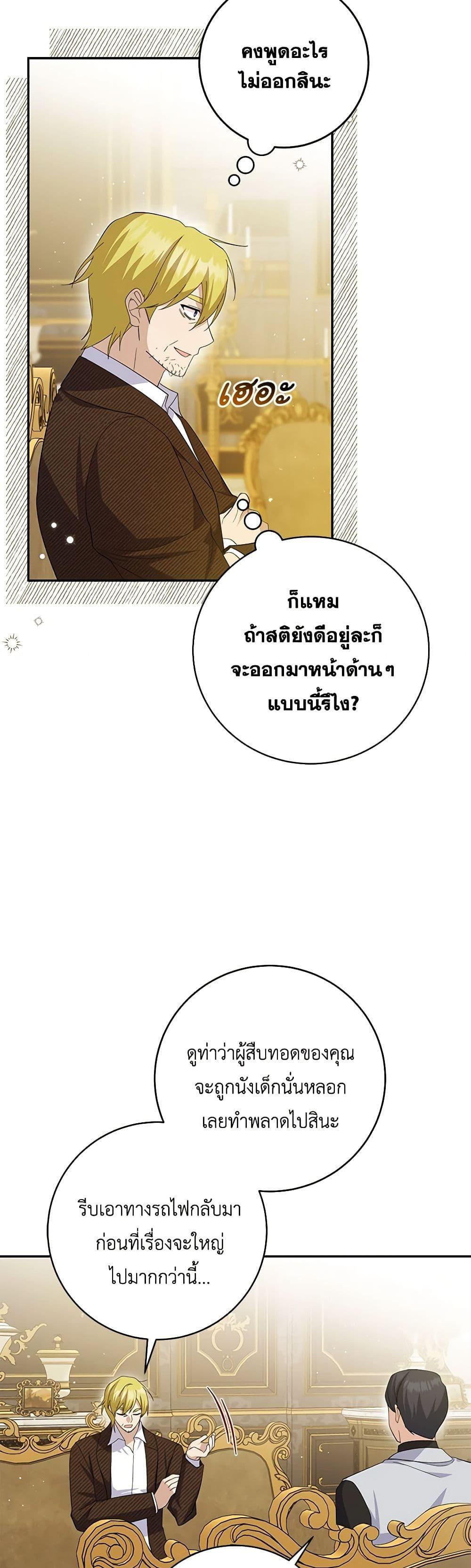 Manga-lc-com อ่านมังงะ อ่านการ์ตูน ออนไลน์ ฟรี Please Support My Revenge ตอนที่ 1 2 3 4 5 6 7 8 9 10 11 12 13 14 ฟรี ไม่มีโฆษณา Manga-lc - อ่าน มังงะ อ่าน การ์ตูน ออนไลน์ อ่านมังงะ ฟรี