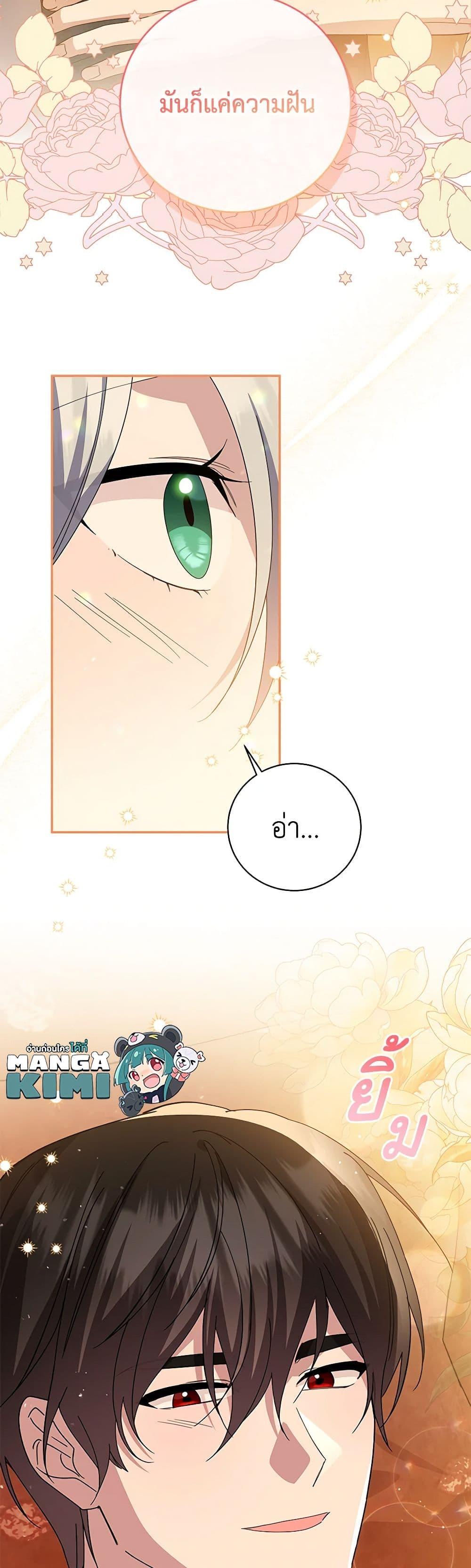 Manga-lc-com อ่านมังงะ อ่านการ์ตูน ออนไลน์ ฟรี Please Support My Revenge ตอนที่ 1 2 3 4 5 6 7 8 9 10 11 12 13 14 ฟรี ไม่มีโฆษณา Manga-lc - อ่าน มังงะ อ่าน การ์ตูน ออนไลน์ อ่านมังงะ ฟรี