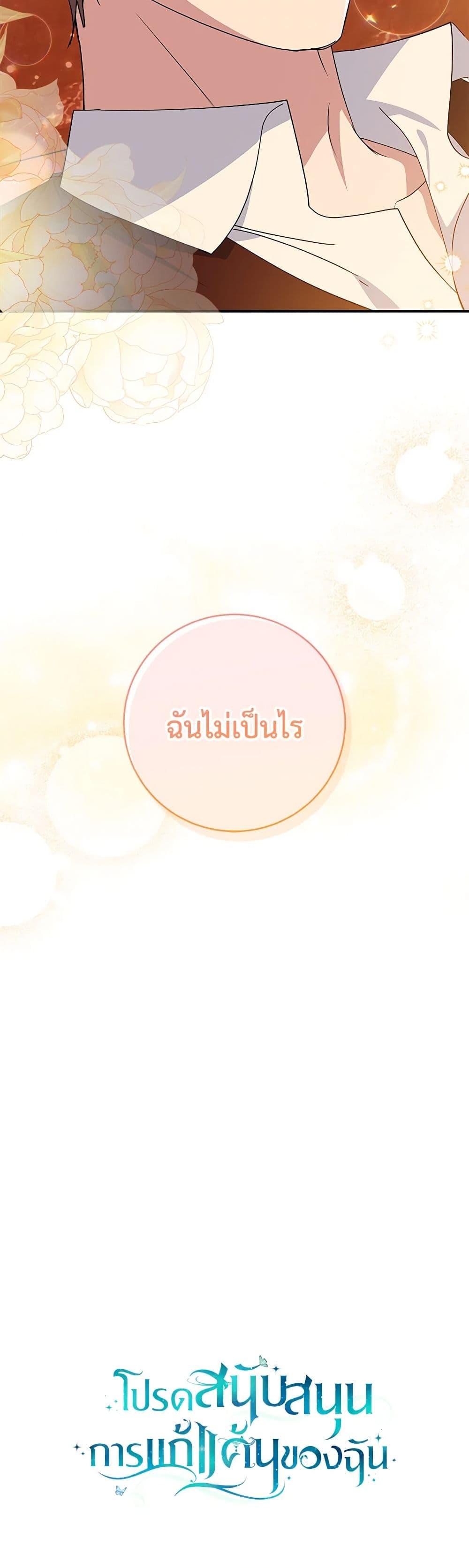 Manga-lc-com อ่านมังงะ อ่านการ์ตูน ออนไลน์ ฟรี Please Support My Revenge ตอนที่ 1 2 3 4 5 6 7 8 9 10 11 12 13 14 ฟรี ไม่มีโฆษณา Manga-lc - อ่าน มังงะ อ่าน การ์ตูน ออนไลน์ อ่านมังงะ ฟรี
