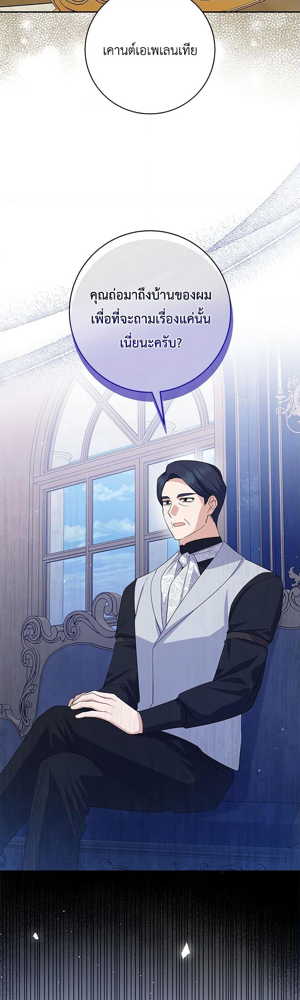 Manga-lc-com อ่านมังงะ อ่านการ์ตูน ออนไลน์ ฟรี Please Support My Revenge ตอนที่ 1 2 3 4 5 6 7 8 9 10 11 12 13 14 ฟรี ไม่มีโฆษณา Manga-lc - อ่าน มังงะ อ่าน การ์ตูน ออนไลน์ อ่านมังงะ ฟรี