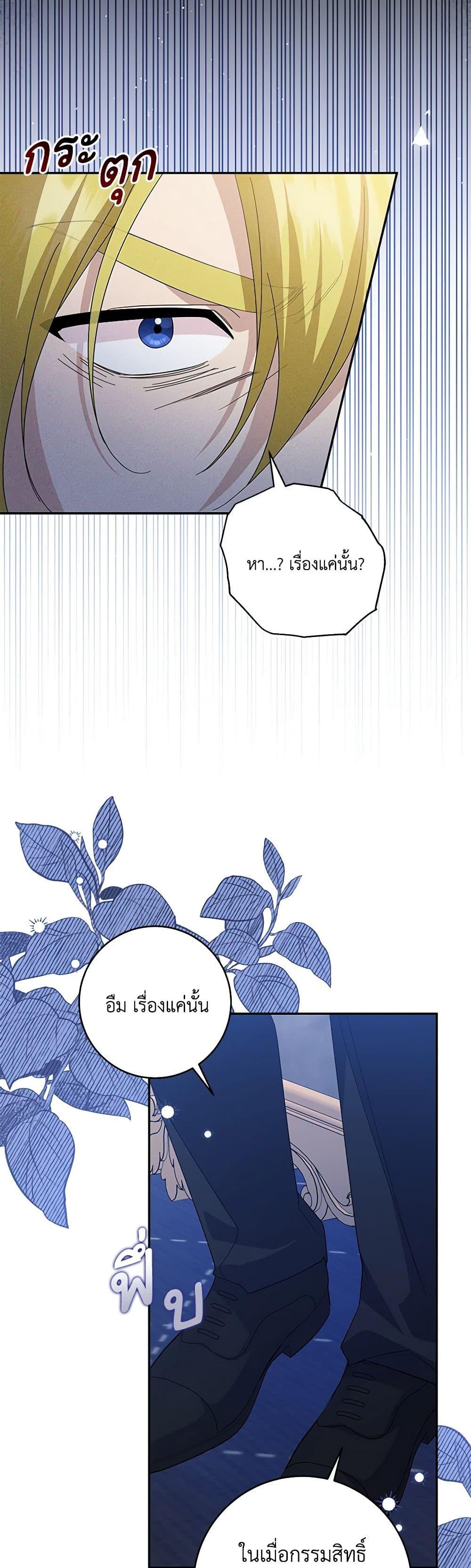 Manga-lc-com อ่านมังงะ อ่านการ์ตูน ออนไลน์ ฟรี Please Support My Revenge ตอนที่ 1 2 3 4 5 6 7 8 9 10 11 12 13 14 ฟรี ไม่มีโฆษณา Manga-lc - อ่าน มังงะ อ่าน การ์ตูน ออนไลน์ อ่านมังงะ ฟรี