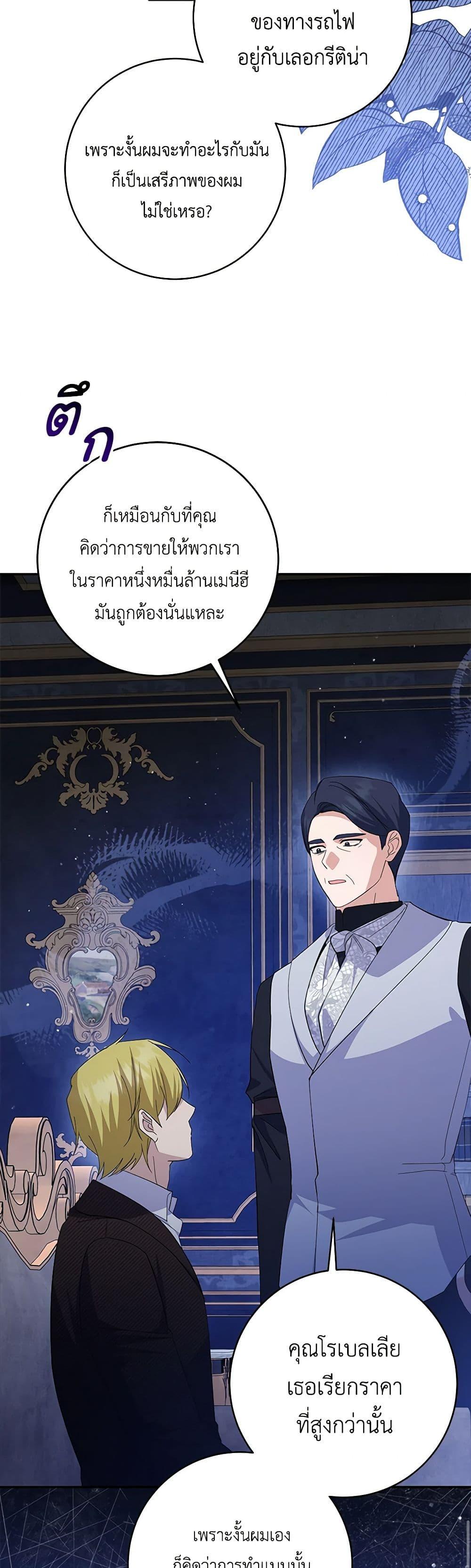 Manga-lc-com อ่านมังงะ อ่านการ์ตูน ออนไลน์ ฟรี Please Support My Revenge ตอนที่ 1 2 3 4 5 6 7 8 9 10 11 12 13 14 ฟรี ไม่มีโฆษณา Manga-lc - อ่าน มังงะ อ่าน การ์ตูน ออนไลน์ อ่านมังงะ ฟรี