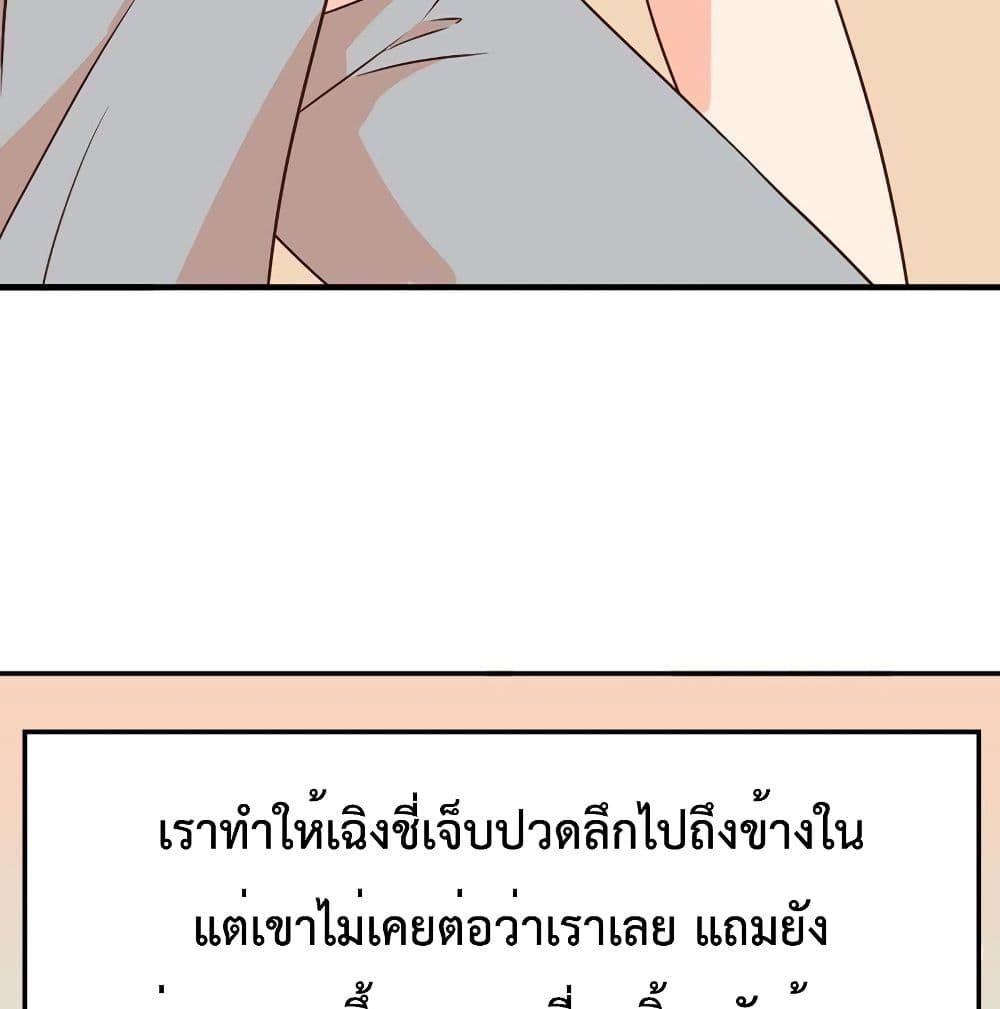 Manga-lc-com อ่านมังงะ อ่านการ์ตูน ออนไลน์ ฟรี Icy Boy & Tsundere Girl ตอนที่ 1 2 3 4 5 6 7 8 9 10 11 12 13 14 ฟรี ไม่มีโฆษณา Manga-lc - อ่าน มังงะ อ่าน การ์ตูน ออนไลน์ อ่านมังงะ ฟรี