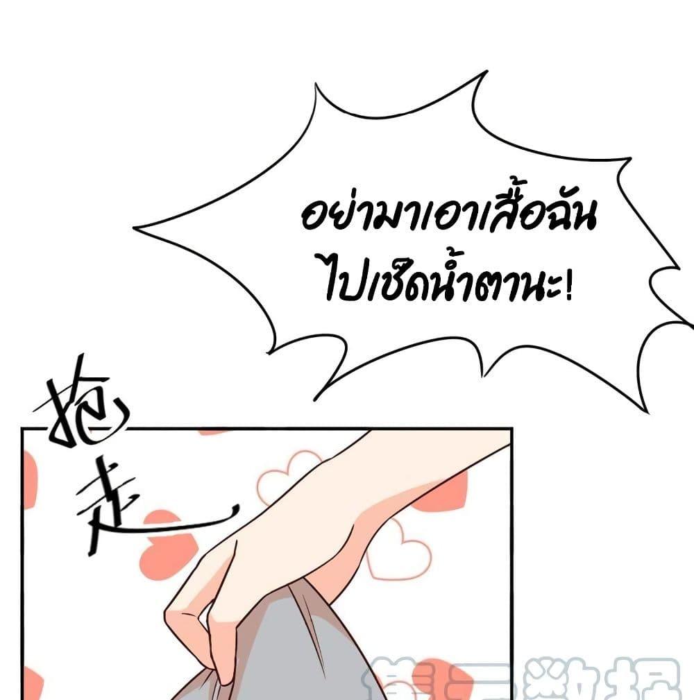 Manga-lc-com อ่านมังงะ อ่านการ์ตูน ออนไลน์ ฟรี Icy Boy & Tsundere Girl ตอนที่ 1 2 3 4 5 6 7 8 9 10 11 12 13 14 ฟรี ไม่มีโฆษณา Manga-lc - อ่าน มังงะ อ่าน การ์ตูน ออนไลน์ อ่านมังงะ ฟรี