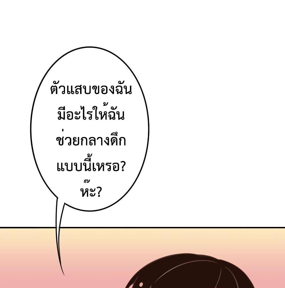 Manga-lc-com อ่านมังงะ อ่านการ์ตูน ออนไลน์ ฟรี Icy Boy & Tsundere Girl ตอนที่ 1 2 3 4 5 6 7 8 9 10 11 12 13 14 ฟรี ไม่มีโฆษณา Manga-lc - อ่าน มังงะ อ่าน การ์ตูน ออนไลน์ อ่านมังงะ ฟรี