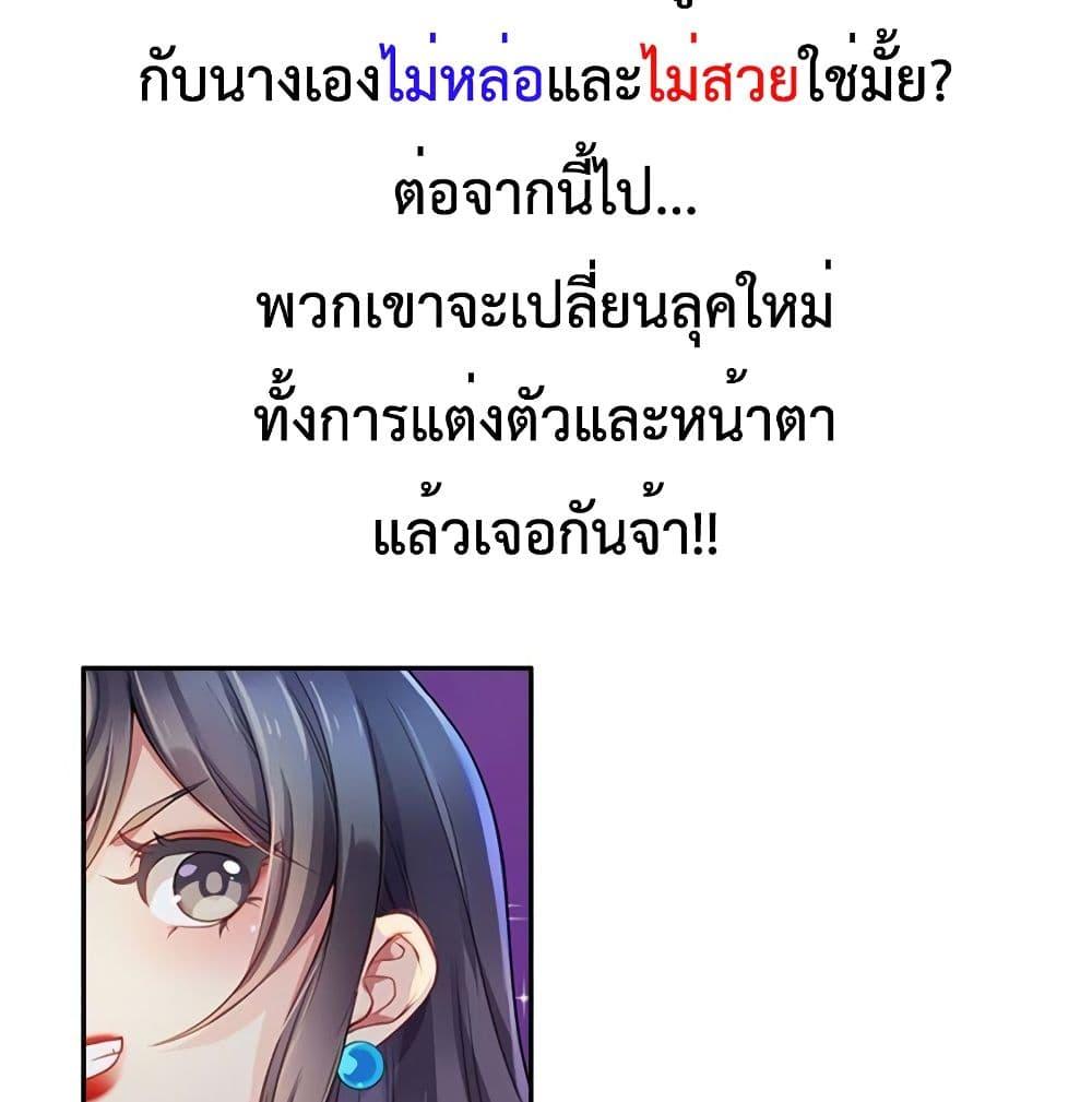 Manga-lc-com อ่านมังงะ อ่านการ์ตูน ออนไลน์ ฟรี Icy Boy & Tsundere Girl ตอนที่ 1 2 3 4 5 6 7 8 9 10 11 12 13 14 ฟรี ไม่มีโฆษณา Manga-lc - อ่าน มังงะ อ่าน การ์ตูน ออนไลน์ อ่านมังงะ ฟรี