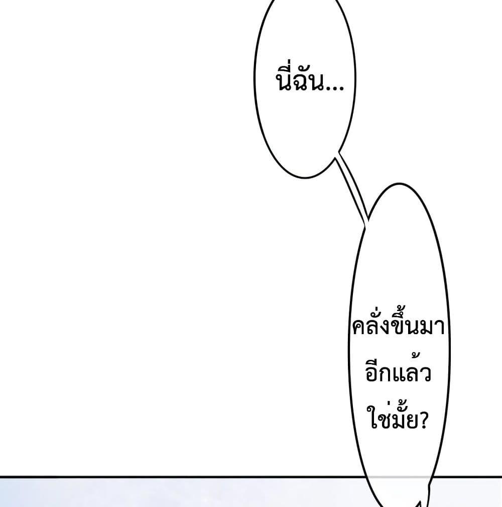 Manga-lc-com อ่านมังงะ อ่านการ์ตูน ออนไลน์ ฟรี Icy Boy & Tsundere Girl ตอนที่ 1 2 3 4 5 6 7 8 9 10 11 12 13 14 ฟรี ไม่มีโฆษณา Manga-lc - อ่าน มังงะ อ่าน การ์ตูน ออนไลน์ อ่านมังงะ ฟรี