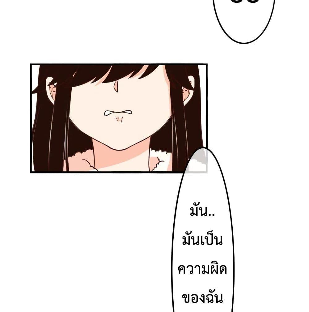 Manga-lc-com อ่านมังงะ อ่านการ์ตูน ออนไลน์ ฟรี Icy Boy & Tsundere Girl ตอนที่ 1 2 3 4 5 6 7 8 9 10 11 12 13 14 ฟรี ไม่มีโฆษณา Manga-lc - อ่าน มังงะ อ่าน การ์ตูน ออนไลน์ อ่านมังงะ ฟรี