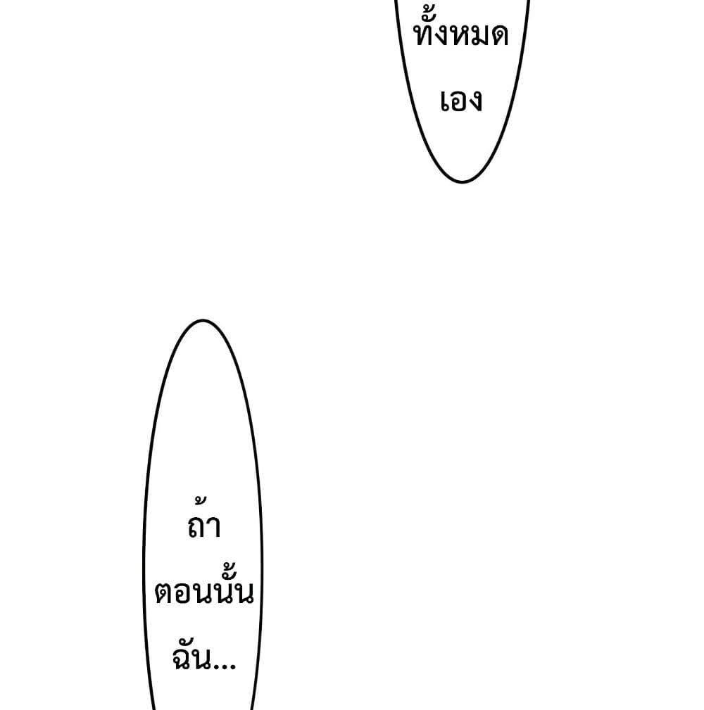 Manga-lc-com อ่านมังงะ อ่านการ์ตูน ออนไลน์ ฟรี Icy Boy & Tsundere Girl ตอนที่ 1 2 3 4 5 6 7 8 9 10 11 12 13 14 ฟรี ไม่มีโฆษณา Manga-lc - อ่าน มังงะ อ่าน การ์ตูน ออนไลน์ อ่านมังงะ ฟรี