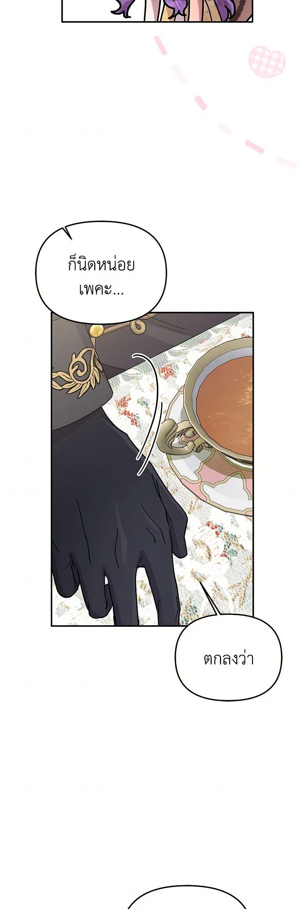 Manga-lc-com อ่านมังงะ อ่านการ์ตูน ออนไลน์ ฟรี Materialistic Princess ตอนที่ 1 2 3 4 5 6 7 8 9 10 11 12 13 14 ฟรี ไม่มีโฆษณา Manga-lc - อ่าน มังงะ อ่าน การ์ตูน ออนไลน์ อ่านมังงะ ฟรี