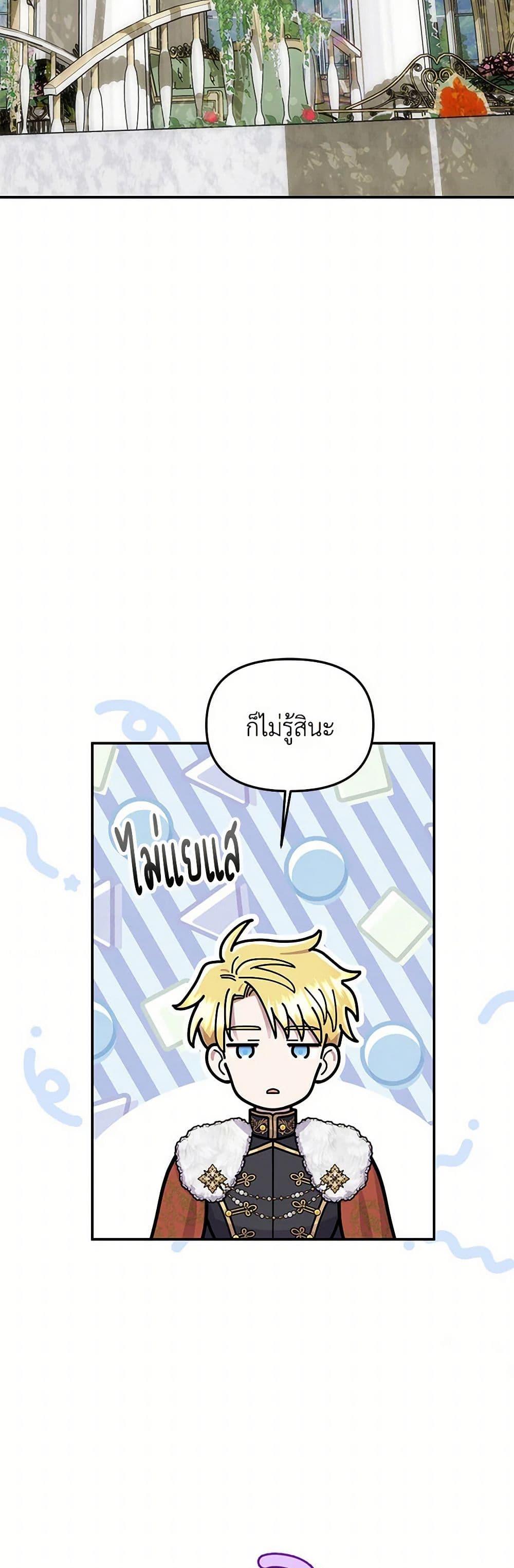 Manga-lc-com อ่านมังงะ อ่านการ์ตูน ออนไลน์ ฟรี Materialistic Princess ตอนที่ 1 2 3 4 5 6 7 8 9 10 11 12 13 14 ฟรี ไม่มีโฆษณา Manga-lc - อ่าน มังงะ อ่าน การ์ตูน ออนไลน์ อ่านมังงะ ฟรี