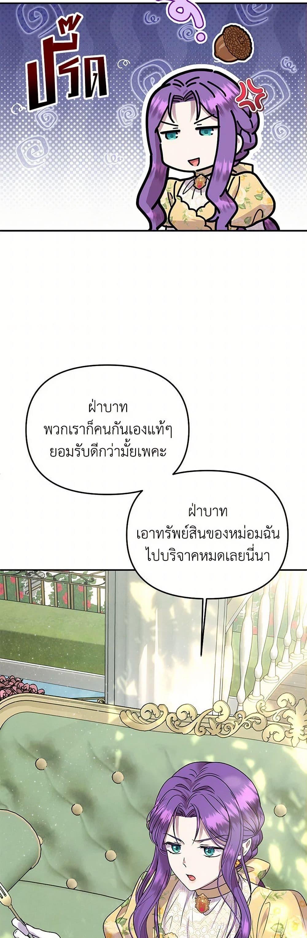 Manga-lc-com อ่านมังงะ อ่านการ์ตูน ออนไลน์ ฟรี Materialistic Princess ตอนที่ 1 2 3 4 5 6 7 8 9 10 11 12 13 14 ฟรี ไม่มีโฆษณา Manga-lc - อ่าน มังงะ อ่าน การ์ตูน ออนไลน์ อ่านมังงะ ฟรี