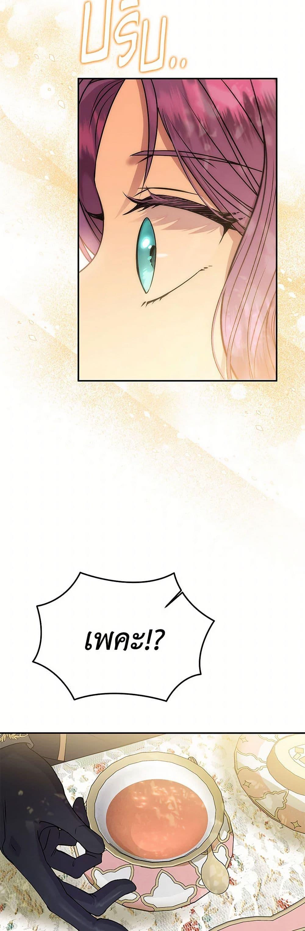 Manga-lc-com อ่านมังงะ อ่านการ์ตูน ออนไลน์ ฟรี Materialistic Princess ตอนที่ 1 2 3 4 5 6 7 8 9 10 11 12 13 14 ฟรี ไม่มีโฆษณา Manga-lc - อ่าน มังงะ อ่าน การ์ตูน ออนไลน์ อ่านมังงะ ฟรี