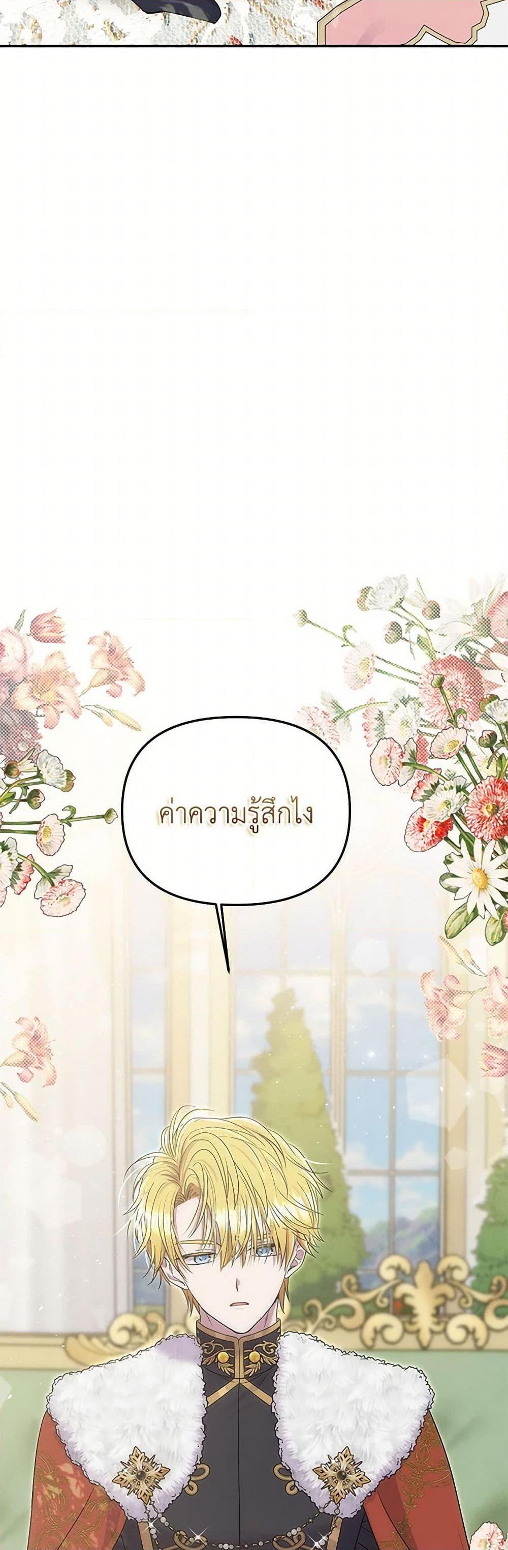 Manga-lc-com อ่านมังงะ อ่านการ์ตูน ออนไลน์ ฟรี Materialistic Princess ตอนที่ 1 2 3 4 5 6 7 8 9 10 11 12 13 14 ฟรี ไม่มีโฆษณา Manga-lc - อ่าน มังงะ อ่าน การ์ตูน ออนไลน์ อ่านมังงะ ฟรี