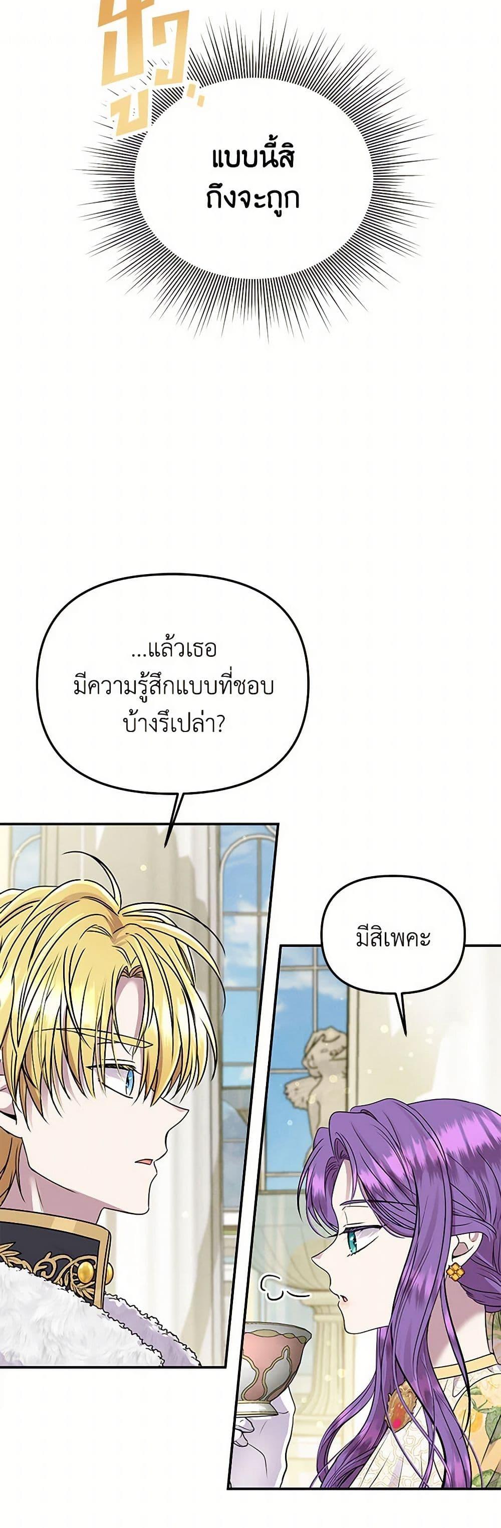 Manga-lc-com อ่านมังงะ อ่านการ์ตูน ออนไลน์ ฟรี Materialistic Princess ตอนที่ 1 2 3 4 5 6 7 8 9 10 11 12 13 14 ฟรี ไม่มีโฆษณา Manga-lc - อ่าน มังงะ อ่าน การ์ตูน ออนไลน์ อ่านมังงะ ฟรี