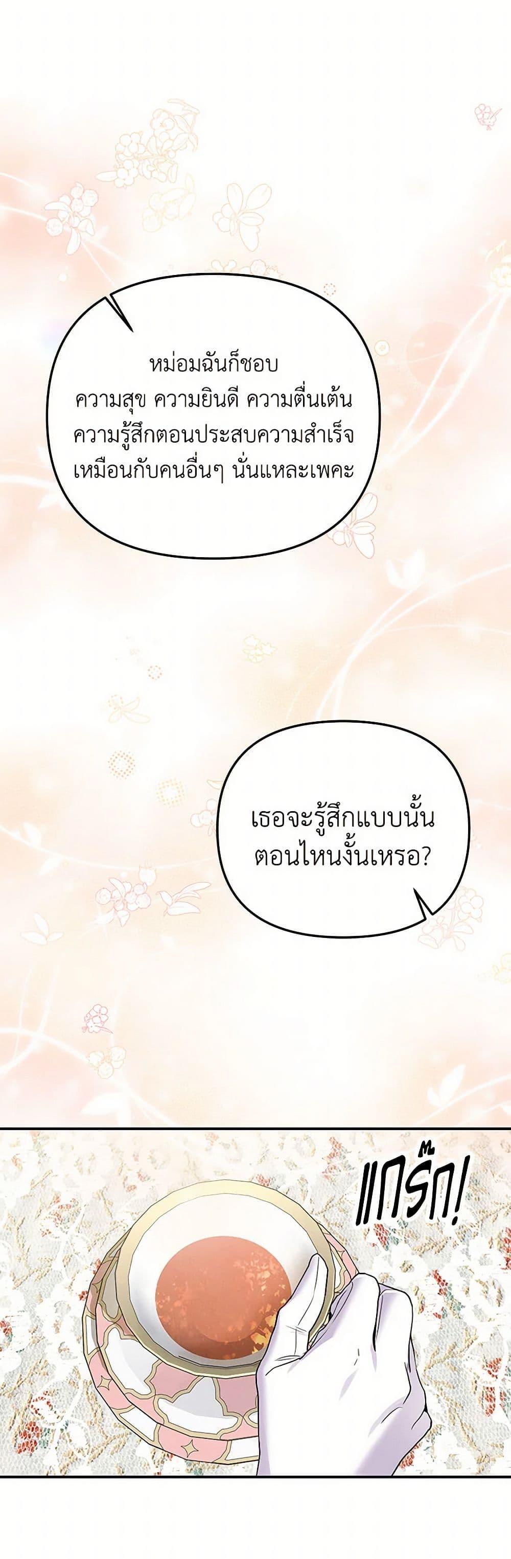 Manga-lc-com อ่านมังงะ อ่านการ์ตูน ออนไลน์ ฟรี Materialistic Princess ตอนที่ 1 2 3 4 5 6 7 8 9 10 11 12 13 14 ฟรี ไม่มีโฆษณา Manga-lc - อ่าน มังงะ อ่าน การ์ตูน ออนไลน์ อ่านมังงะ ฟรี