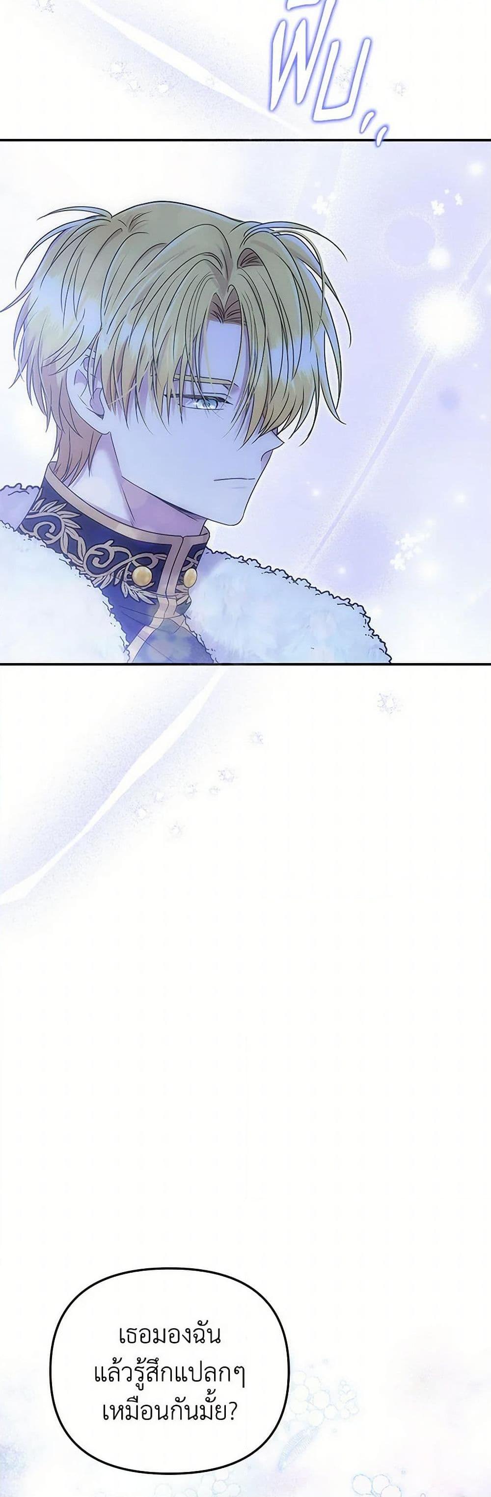 Manga-lc-com อ่านมังงะ อ่านการ์ตูน ออนไลน์ ฟรี Materialistic Princess ตอนที่ 1 2 3 4 5 6 7 8 9 10 11 12 13 14 ฟรี ไม่มีโฆษณา Manga-lc - อ่าน มังงะ อ่าน การ์ตูน ออนไลน์ อ่านมังงะ ฟรี