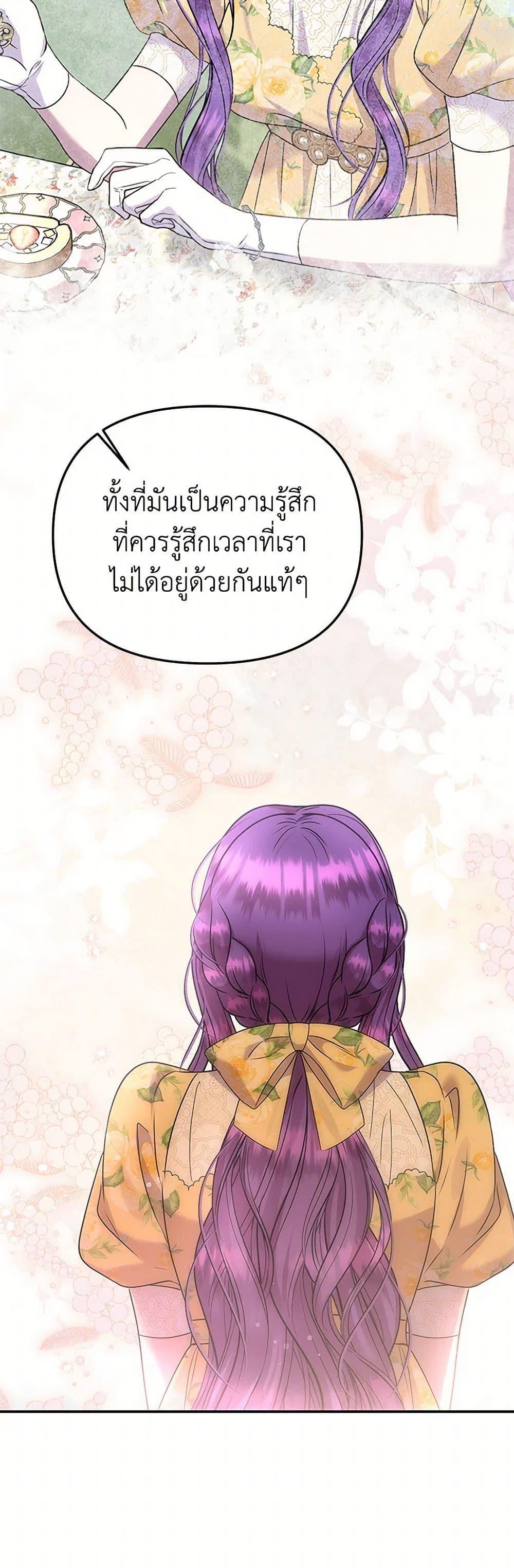 Manga-lc-com อ่านมังงะ อ่านการ์ตูน ออนไลน์ ฟรี Materialistic Princess ตอนที่ 1 2 3 4 5 6 7 8 9 10 11 12 13 14 ฟรี ไม่มีโฆษณา Manga-lc - อ่าน มังงะ อ่าน การ์ตูน ออนไลน์ อ่านมังงะ ฟรี