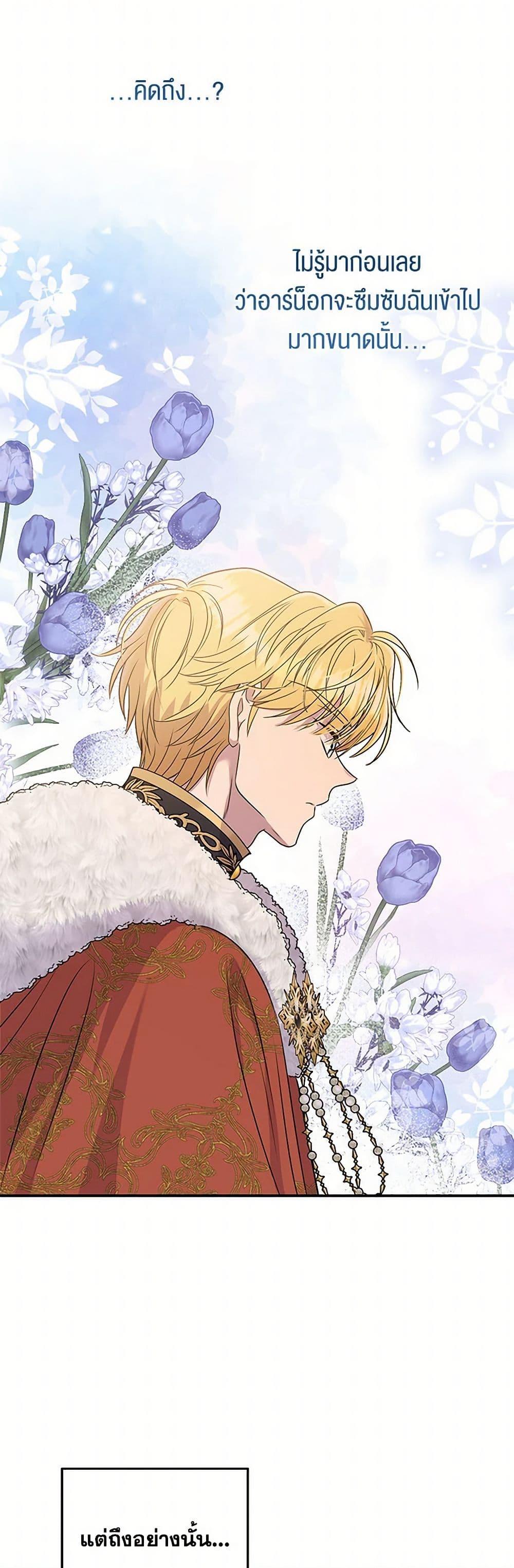 Manga-lc-com อ่านมังงะ อ่านการ์ตูน ออนไลน์ ฟรี Materialistic Princess ตอนที่ 1 2 3 4 5 6 7 8 9 10 11 12 13 14 ฟรี ไม่มีโฆษณา Manga-lc - อ่าน มังงะ อ่าน การ์ตูน ออนไลน์ อ่านมังงะ ฟรี