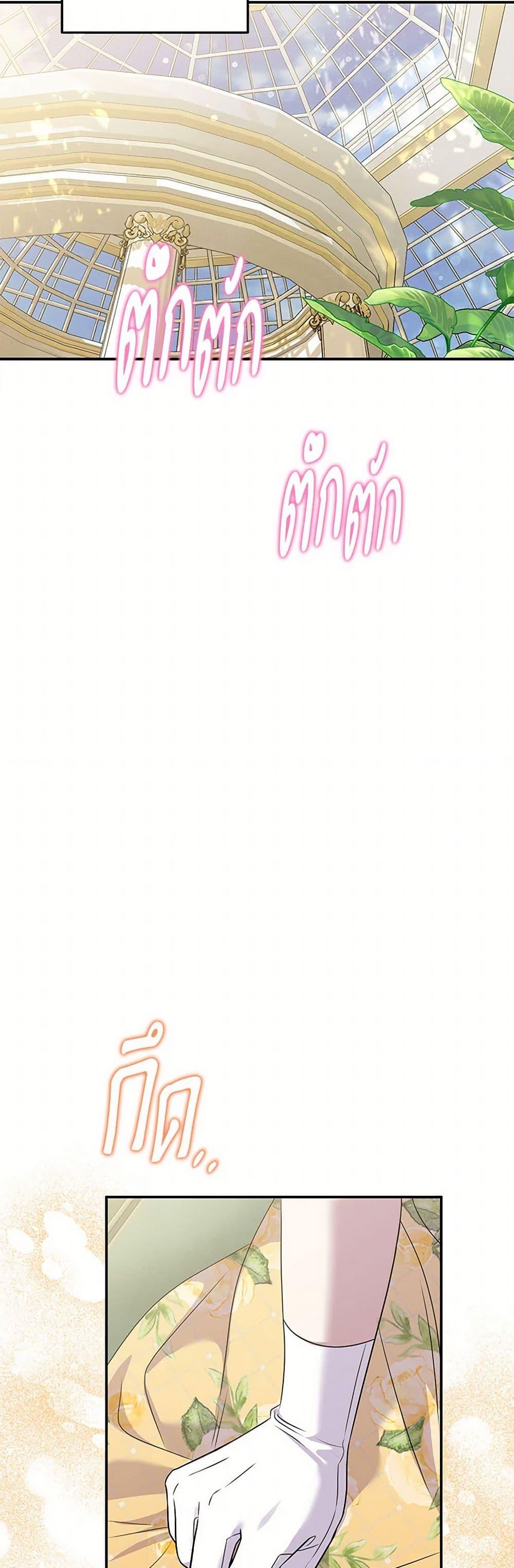 Manga-lc-com อ่านมังงะ อ่านการ์ตูน ออนไลน์ ฟรี Materialistic Princess ตอนที่ 1 2 3 4 5 6 7 8 9 10 11 12 13 14 ฟรี ไม่มีโฆษณา Manga-lc - อ่าน มังงะ อ่าน การ์ตูน ออนไลน์ อ่านมังงะ ฟรี