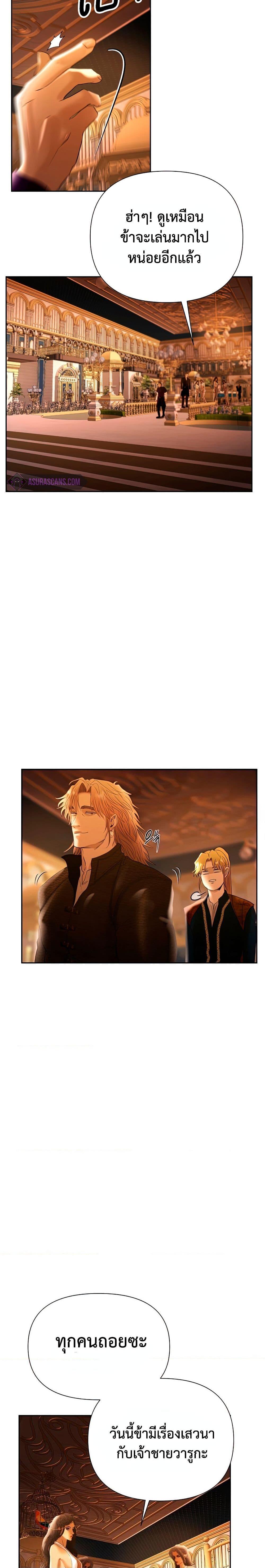 Manga-lc-com อ่านมังงะ อ่านการ์ตูน ออนไลน์ ฟรี Barbarian Quest ตอนที่ 1 2 3 4 5 6 7 8 9 10 11 12 13 14 ฟรี ไม่มีโฆษณา Manga-lc - อ่าน มังงะ อ่าน การ์ตูน ออนไลน์ อ่านมังงะ ฟรี