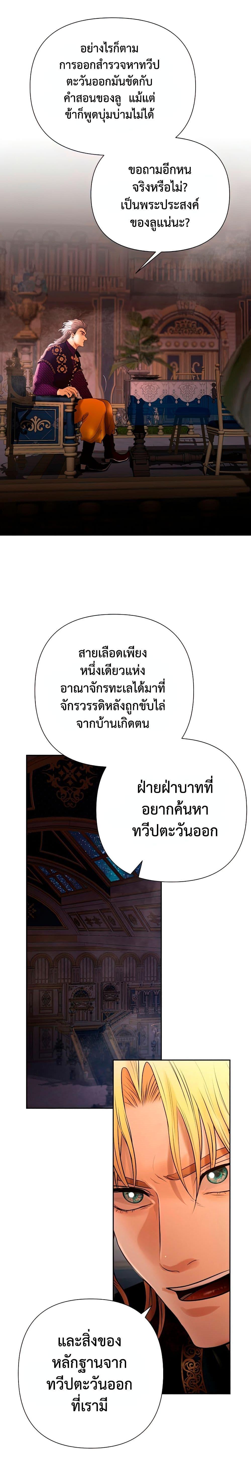 Manga-lc-com อ่านมังงะ อ่านการ์ตูน ออนไลน์ ฟรี Barbarian Quest ตอนที่ 1 2 3 4 5 6 7 8 9 10 11 12 13 14 ฟรี ไม่มีโฆษณา Manga-lc - อ่าน มังงะ อ่าน การ์ตูน ออนไลน์ อ่านมังงะ ฟรี