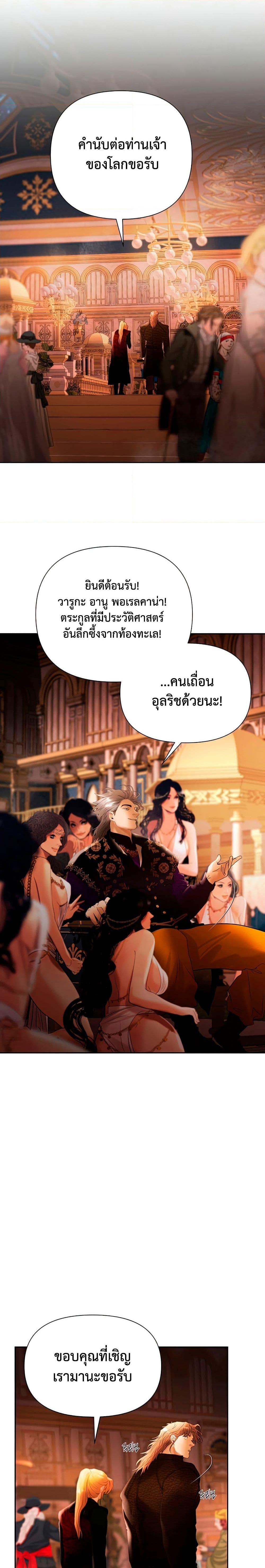 Manga-lc-com อ่านมังงะ อ่านการ์ตูน ออนไลน์ ฟรี Barbarian Quest ตอนที่ 1 2 3 4 5 6 7 8 9 10 11 12 13 14 ฟรี ไม่มีโฆษณา Manga-lc - อ่าน มังงะ อ่าน การ์ตูน ออนไลน์ อ่านมังงะ ฟรี