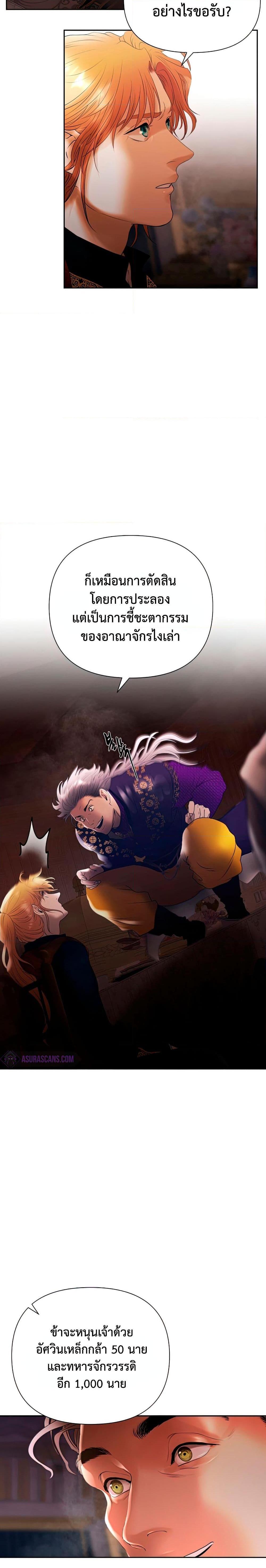 Manga-lc-com อ่านมังงะ อ่านการ์ตูน ออนไลน์ ฟรี Barbarian Quest ตอนที่ 1 2 3 4 5 6 7 8 9 10 11 12 13 14 ฟรี ไม่มีโฆษณา Manga-lc - อ่าน มังงะ อ่าน การ์ตูน ออนไลน์ อ่านมังงะ ฟรี