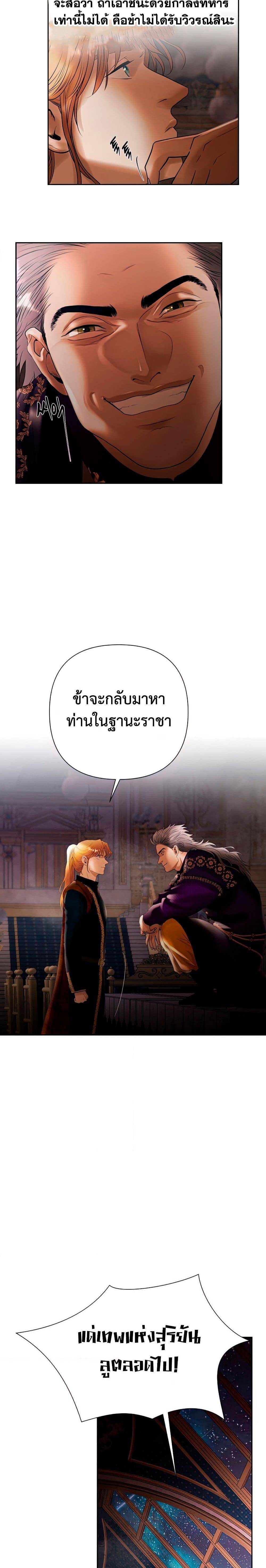Manga-lc-com อ่านมังงะ อ่านการ์ตูน ออนไลน์ ฟรี Barbarian Quest ตอนที่ 1 2 3 4 5 6 7 8 9 10 11 12 13 14 ฟรี ไม่มีโฆษณา Manga-lc - อ่าน มังงะ อ่าน การ์ตูน ออนไลน์ อ่านมังงะ ฟรี