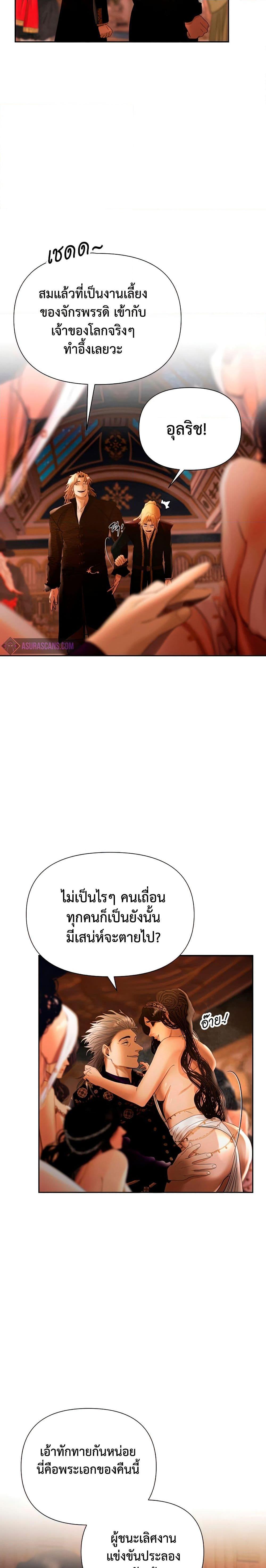 Manga-lc-com อ่านมังงะ อ่านการ์ตูน ออนไลน์ ฟรี Barbarian Quest ตอนที่ 1 2 3 4 5 6 7 8 9 10 11 12 13 14 ฟรี ไม่มีโฆษณา Manga-lc - อ่าน มังงะ อ่าน การ์ตูน ออนไลน์ อ่านมังงะ ฟรี