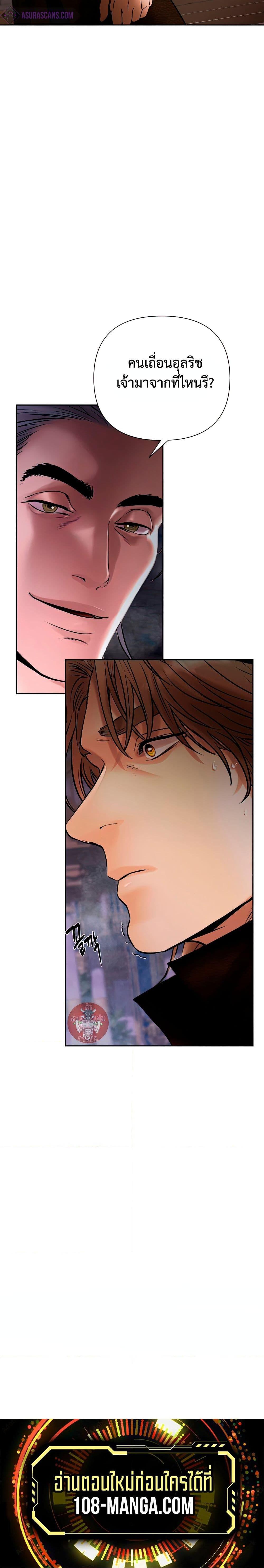 Manga-lc-com อ่านมังงะ อ่านการ์ตูน ออนไลน์ ฟรี Barbarian Quest ตอนที่ 1 2 3 4 5 6 7 8 9 10 11 12 13 14 ฟรี ไม่มีโฆษณา Manga-lc - อ่าน มังงะ อ่าน การ์ตูน ออนไลน์ อ่านมังงะ ฟรี