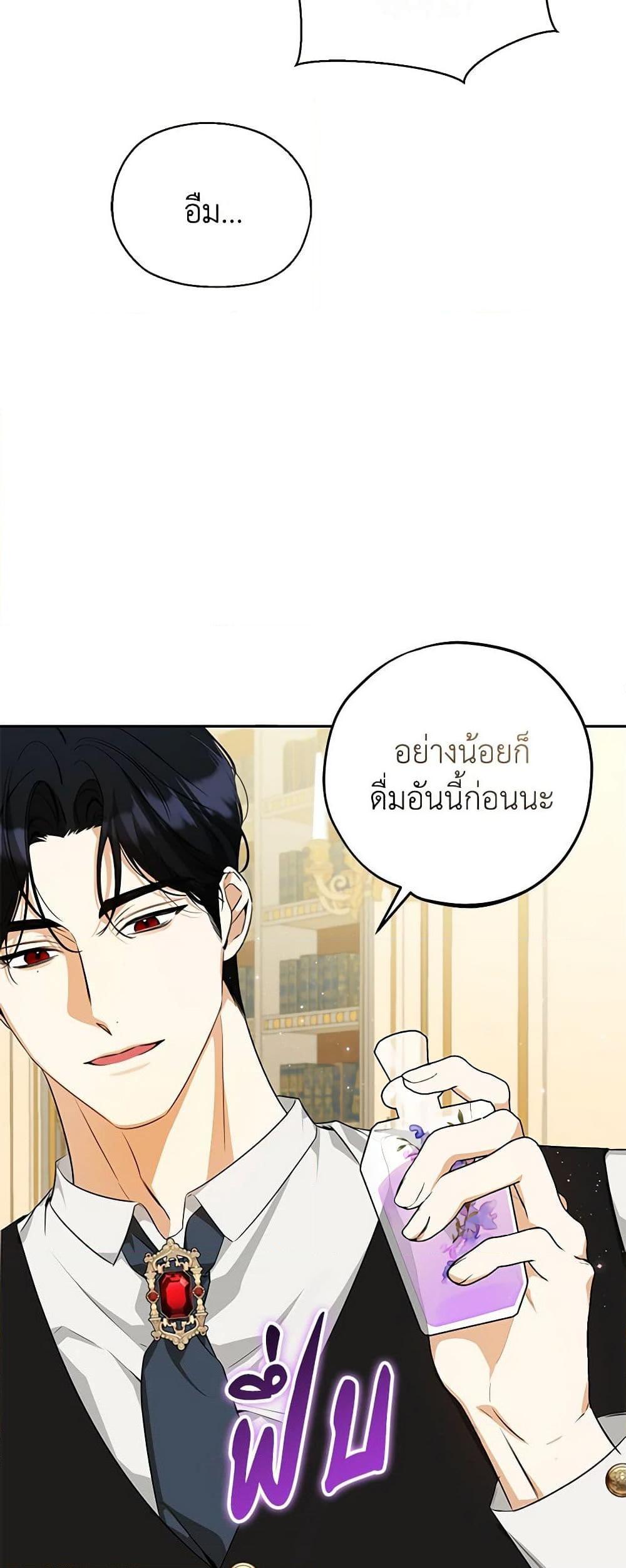 Manga-lc-com อ่านมังงะ อ่านการ์ตูน ออนไลน์ ฟรี I Think I’ve Been Possessed Somewhere ตอนที่ 1 2 3 4 5 6 7 8 9 10 11 12 13 14 ฟรี ไม่มีโฆษณา Manga-lc - อ่าน มังงะ อ่าน การ์ตูน ออนไลน์ อ่านมังงะ ฟรี