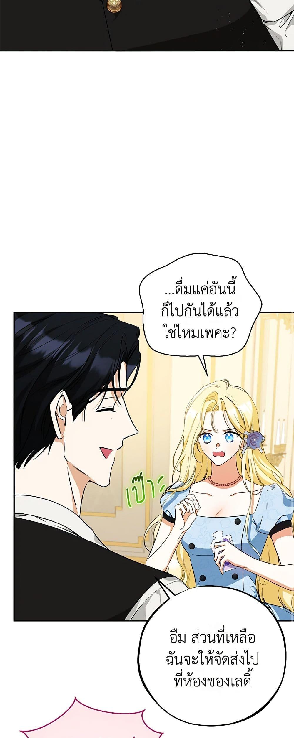 Manga-lc-com อ่านมังงะ อ่านการ์ตูน ออนไลน์ ฟรี I Think I’ve Been Possessed Somewhere ตอนที่ 1 2 3 4 5 6 7 8 9 10 11 12 13 14 ฟรี ไม่มีโฆษณา Manga-lc - อ่าน มังงะ อ่าน การ์ตูน ออนไลน์ อ่านมังงะ ฟรี