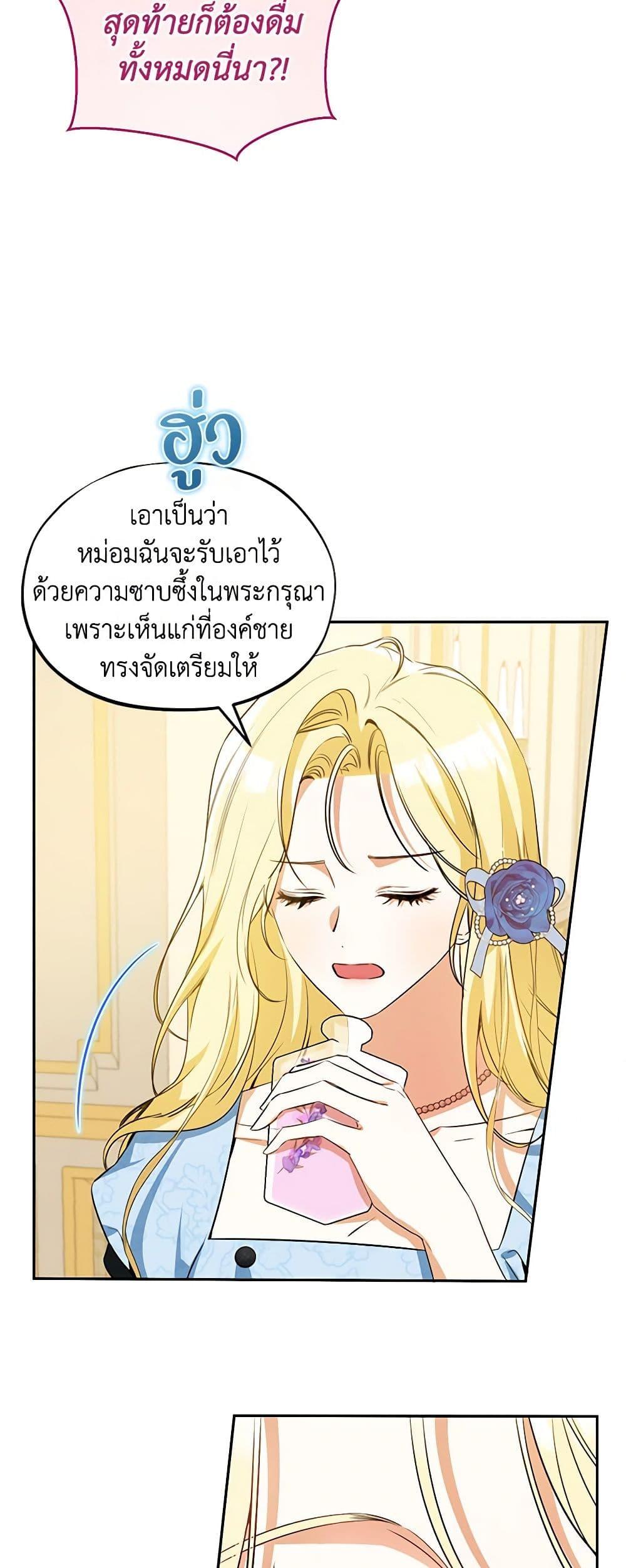 Manga-lc-com อ่านมังงะ อ่านการ์ตูน ออนไลน์ ฟรี I Think I’ve Been Possessed Somewhere ตอนที่ 1 2 3 4 5 6 7 8 9 10 11 12 13 14 ฟรี ไม่มีโฆษณา Manga-lc - อ่าน มังงะ อ่าน การ์ตูน ออนไลน์ อ่านมังงะ ฟรี