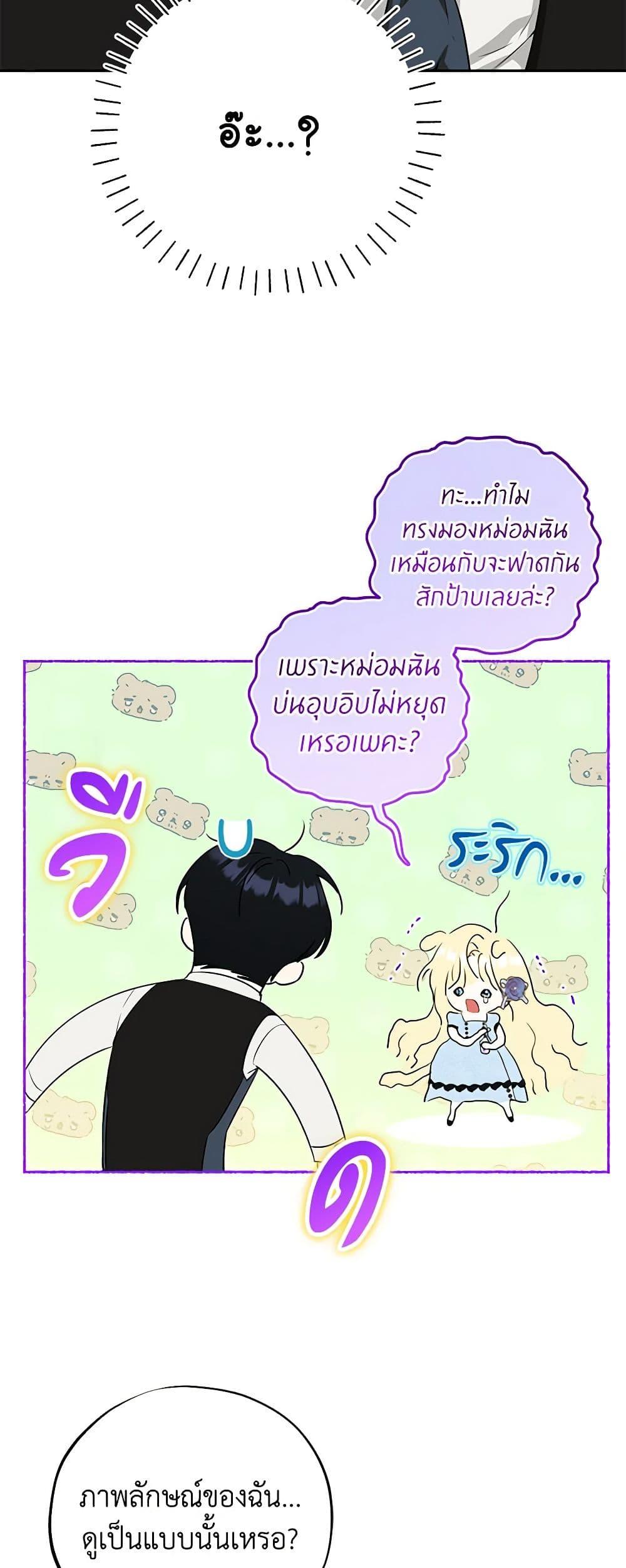 Manga-lc-com อ่านมังงะ อ่านการ์ตูน ออนไลน์ ฟรี I Think I’ve Been Possessed Somewhere ตอนที่ 1 2 3 4 5 6 7 8 9 10 11 12 13 14 ฟรี ไม่มีโฆษณา Manga-lc - อ่าน มังงะ อ่าน การ์ตูน ออนไลน์ อ่านมังงะ ฟรี