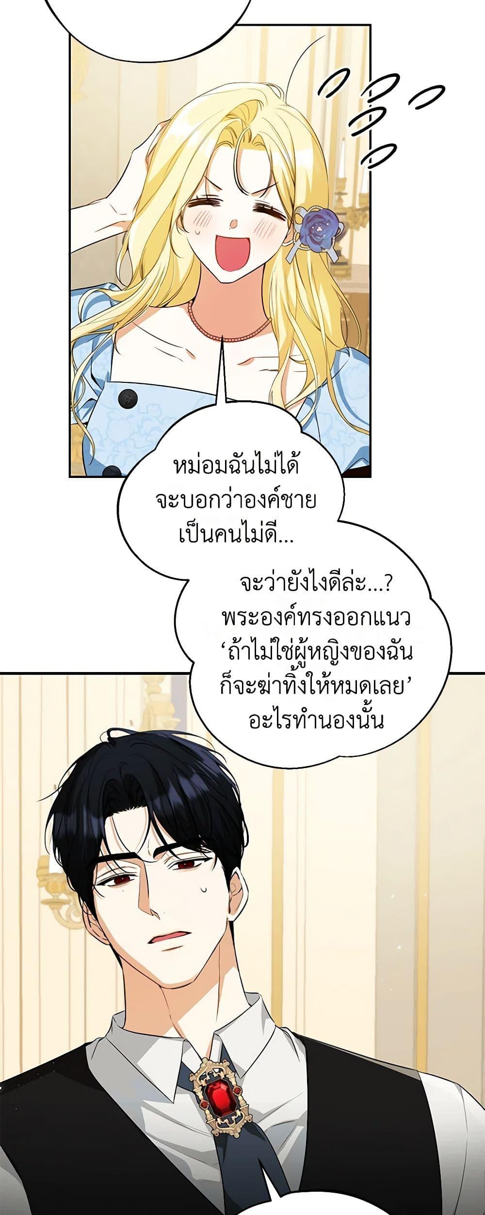 Manga-lc-com อ่านมังงะ อ่านการ์ตูน ออนไลน์ ฟรี I Think I’ve Been Possessed Somewhere ตอนที่ 1 2 3 4 5 6 7 8 9 10 11 12 13 14 ฟรี ไม่มีโฆษณา Manga-lc - อ่าน มังงะ อ่าน การ์ตูน ออนไลน์ อ่านมังงะ ฟรี