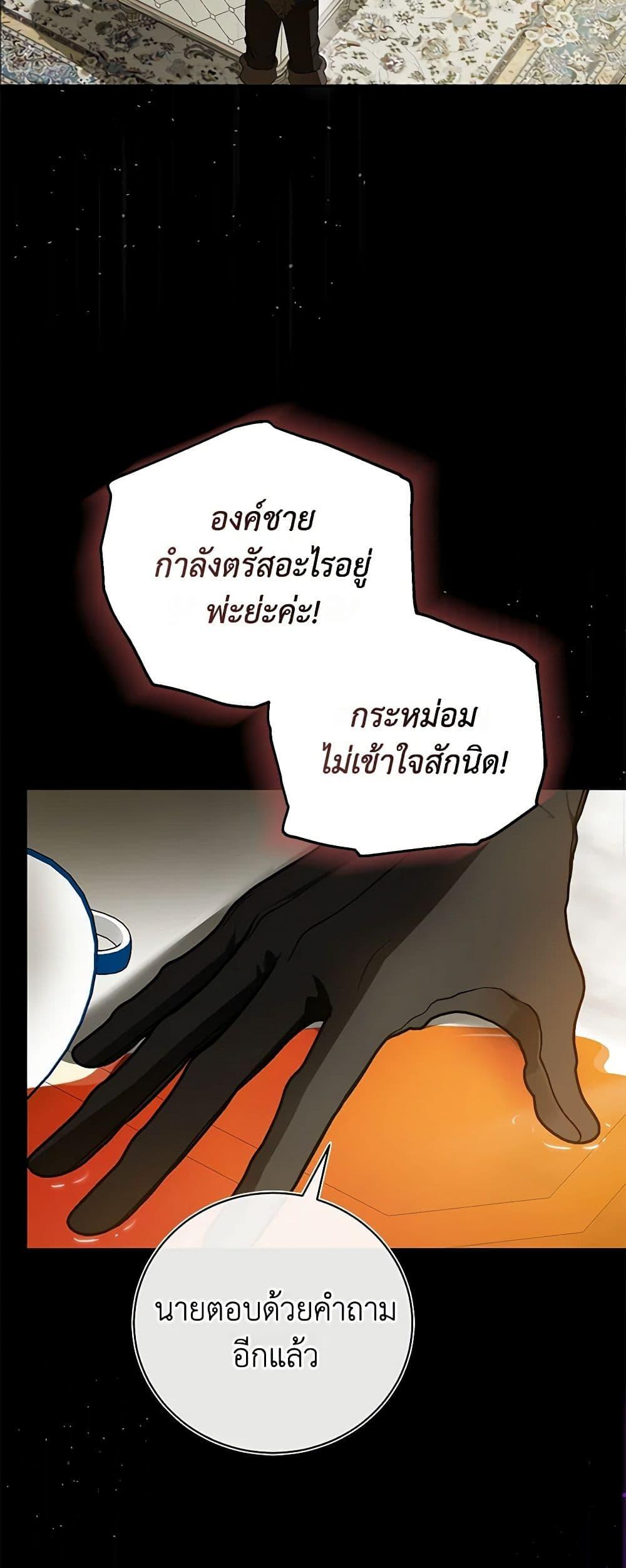 Manga-lc-com อ่านมังงะ อ่านการ์ตูน ออนไลน์ ฟรี I Think I’ve Been Possessed Somewhere ตอนที่ 1 2 3 4 5 6 7 8 9 10 11 12 13 14 ฟรี ไม่มีโฆษณา Manga-lc - อ่าน มังงะ อ่าน การ์ตูน ออนไลน์ อ่านมังงะ ฟรี
