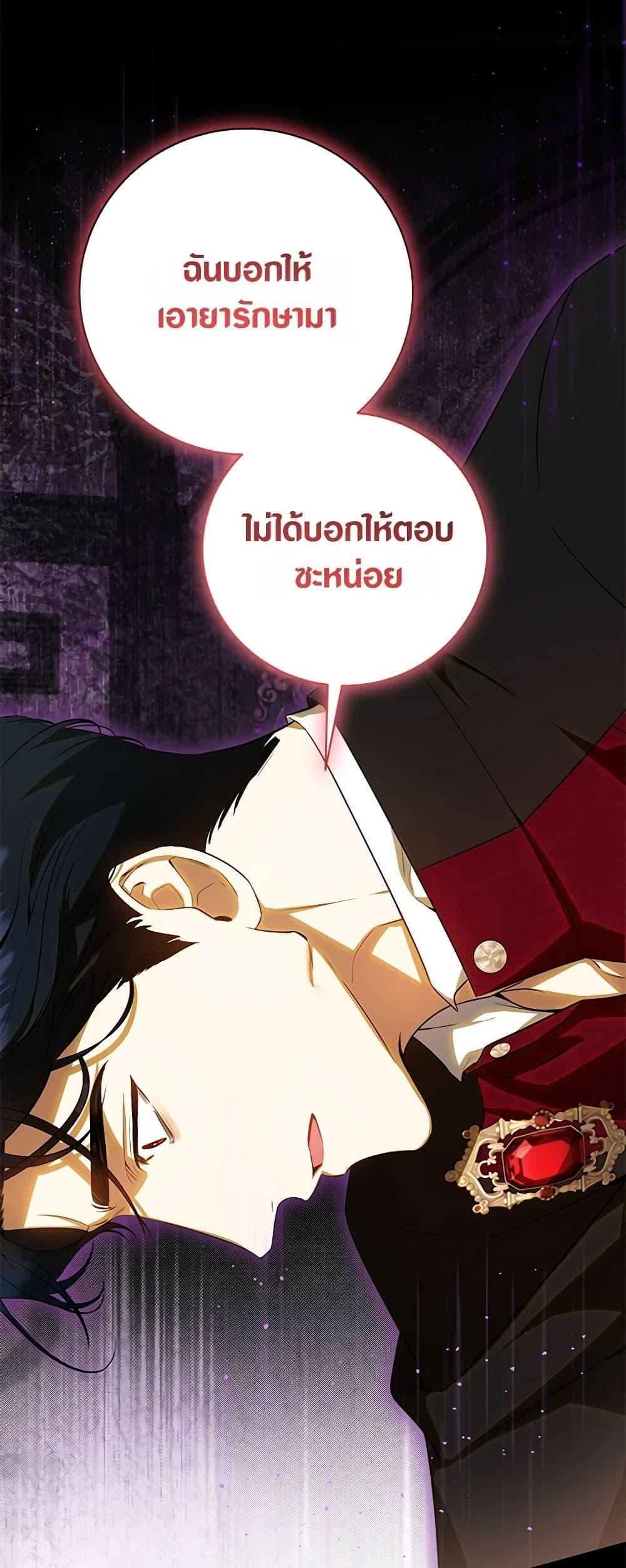 Manga-lc-com อ่านมังงะ อ่านการ์ตูน ออนไลน์ ฟรี I Think I’ve Been Possessed Somewhere ตอนที่ 1 2 3 4 5 6 7 8 9 10 11 12 13 14 ฟรี ไม่มีโฆษณา Manga-lc - อ่าน มังงะ อ่าน การ์ตูน ออนไลน์ อ่านมังงะ ฟรี
