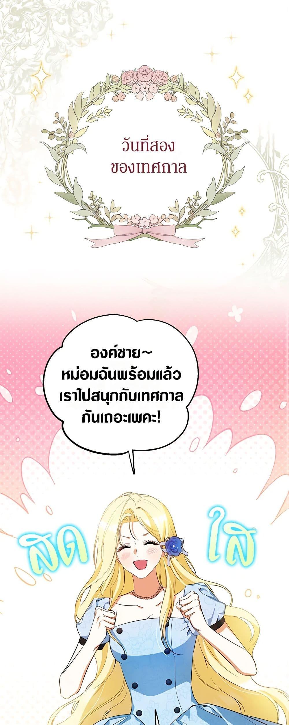 Manga-lc-com อ่านมังงะ อ่านการ์ตูน ออนไลน์ ฟรี I Think I’ve Been Possessed Somewhere ตอนที่ 1 2 3 4 5 6 7 8 9 10 11 12 13 14 ฟรี ไม่มีโฆษณา Manga-lc - อ่าน มังงะ อ่าน การ์ตูน ออนไลน์ อ่านมังงะ ฟรี