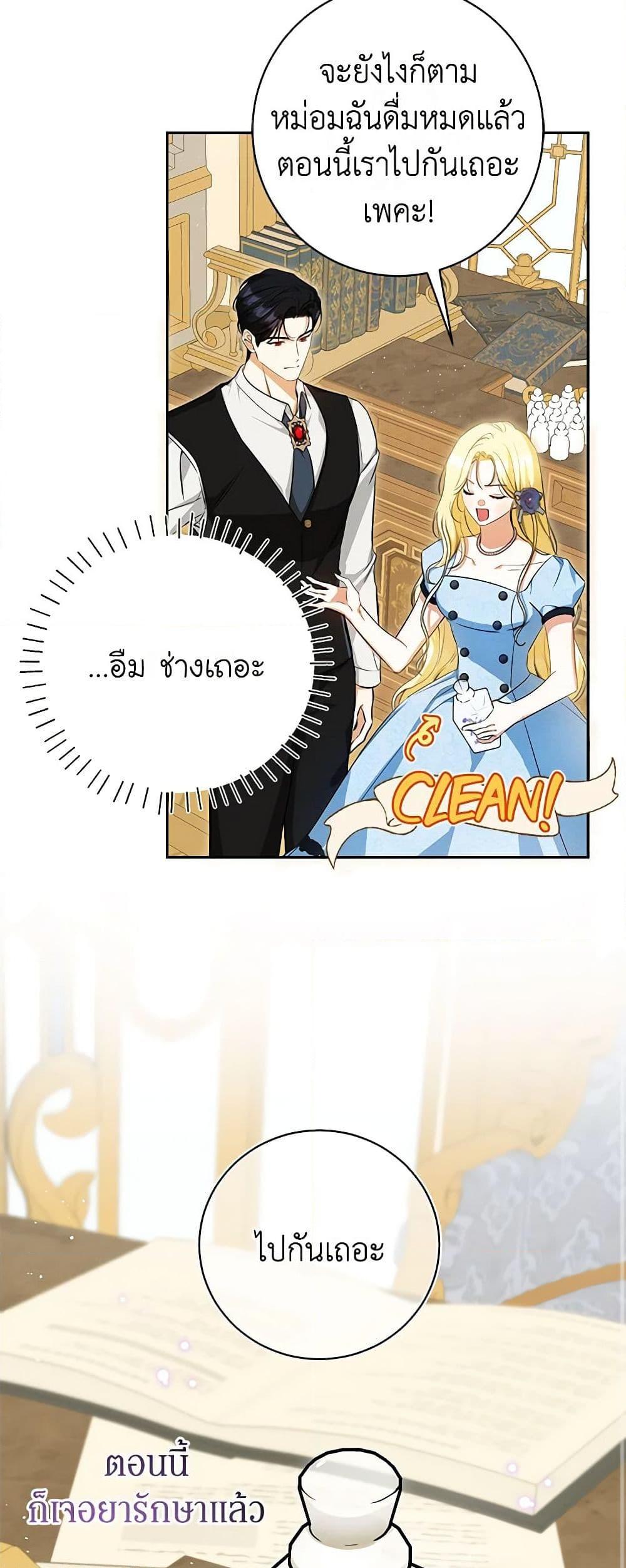 Manga-lc-com อ่านมังงะ อ่านการ์ตูน ออนไลน์ ฟรี I Think I’ve Been Possessed Somewhere ตอนที่ 1 2 3 4 5 6 7 8 9 10 11 12 13 14 ฟรี ไม่มีโฆษณา Manga-lc - อ่าน มังงะ อ่าน การ์ตูน ออนไลน์ อ่านมังงะ ฟรี